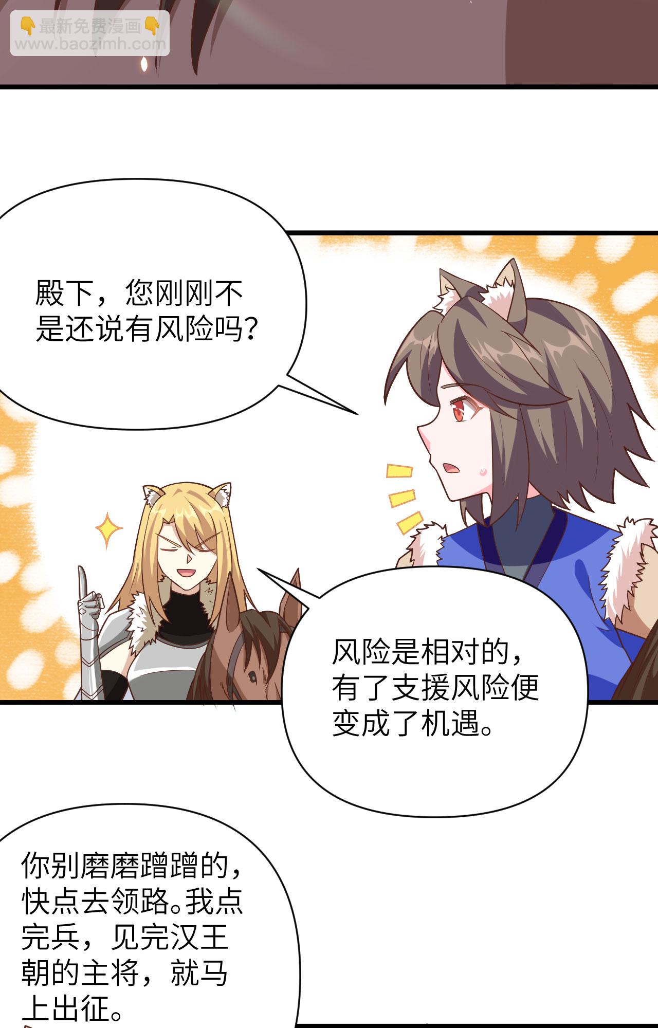 第343话-第348话