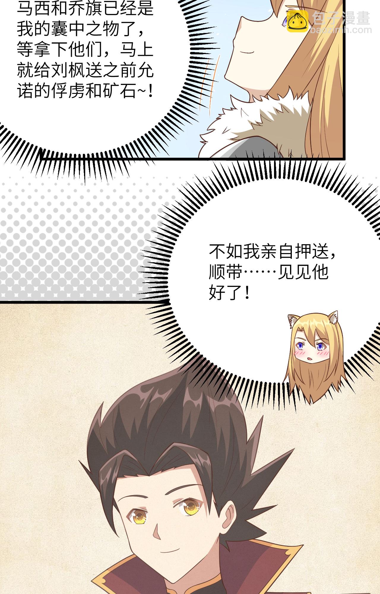 第343话-第348话