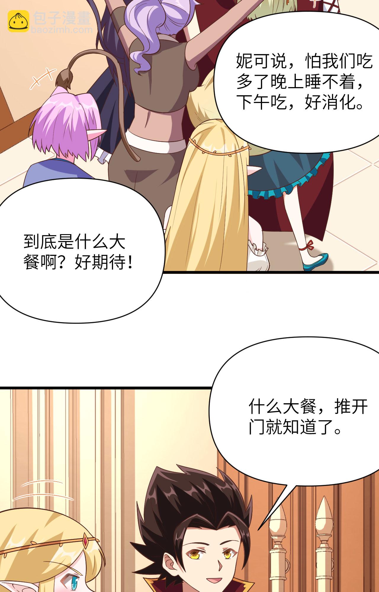 第343话-第348话
