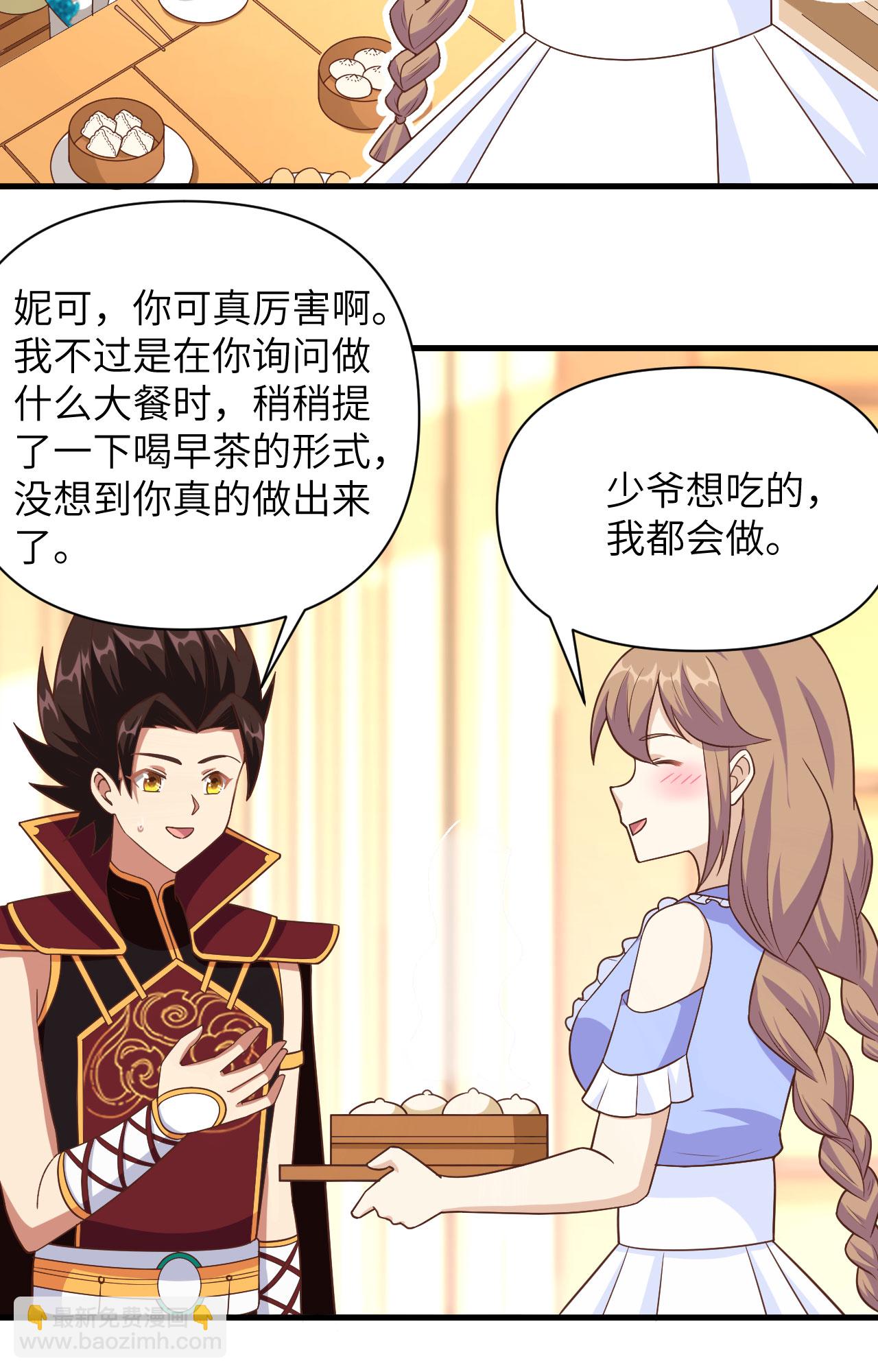 第343话-第348话