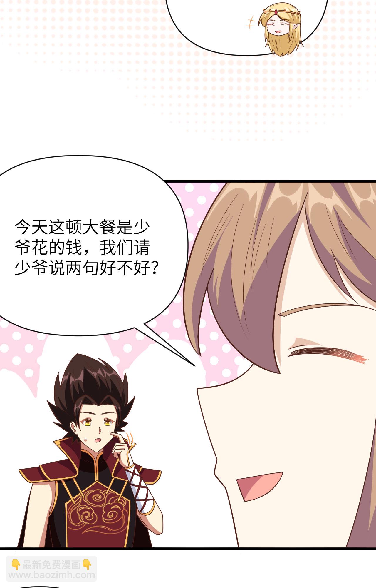 第343话-第348话