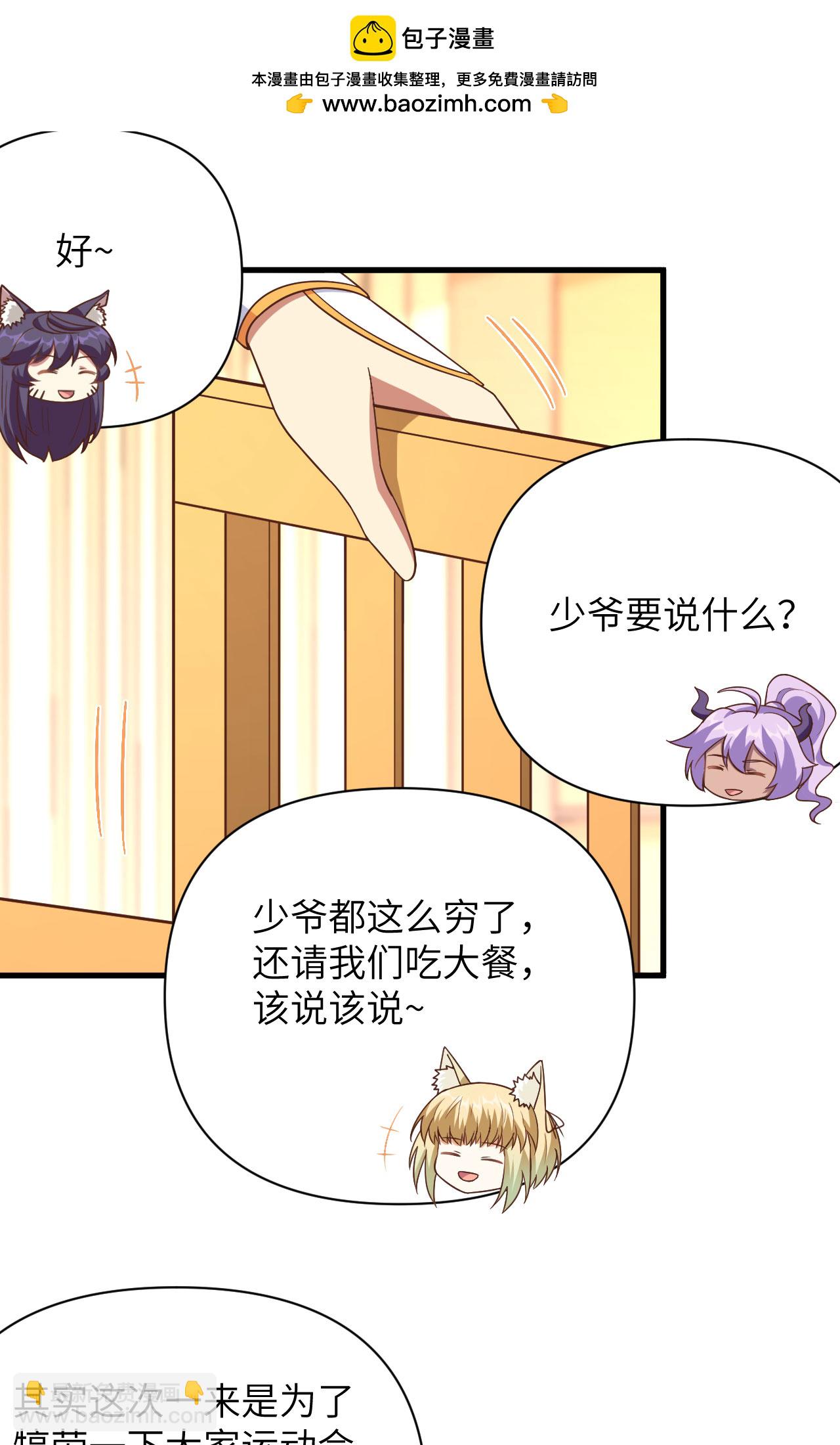 第343话-第348话