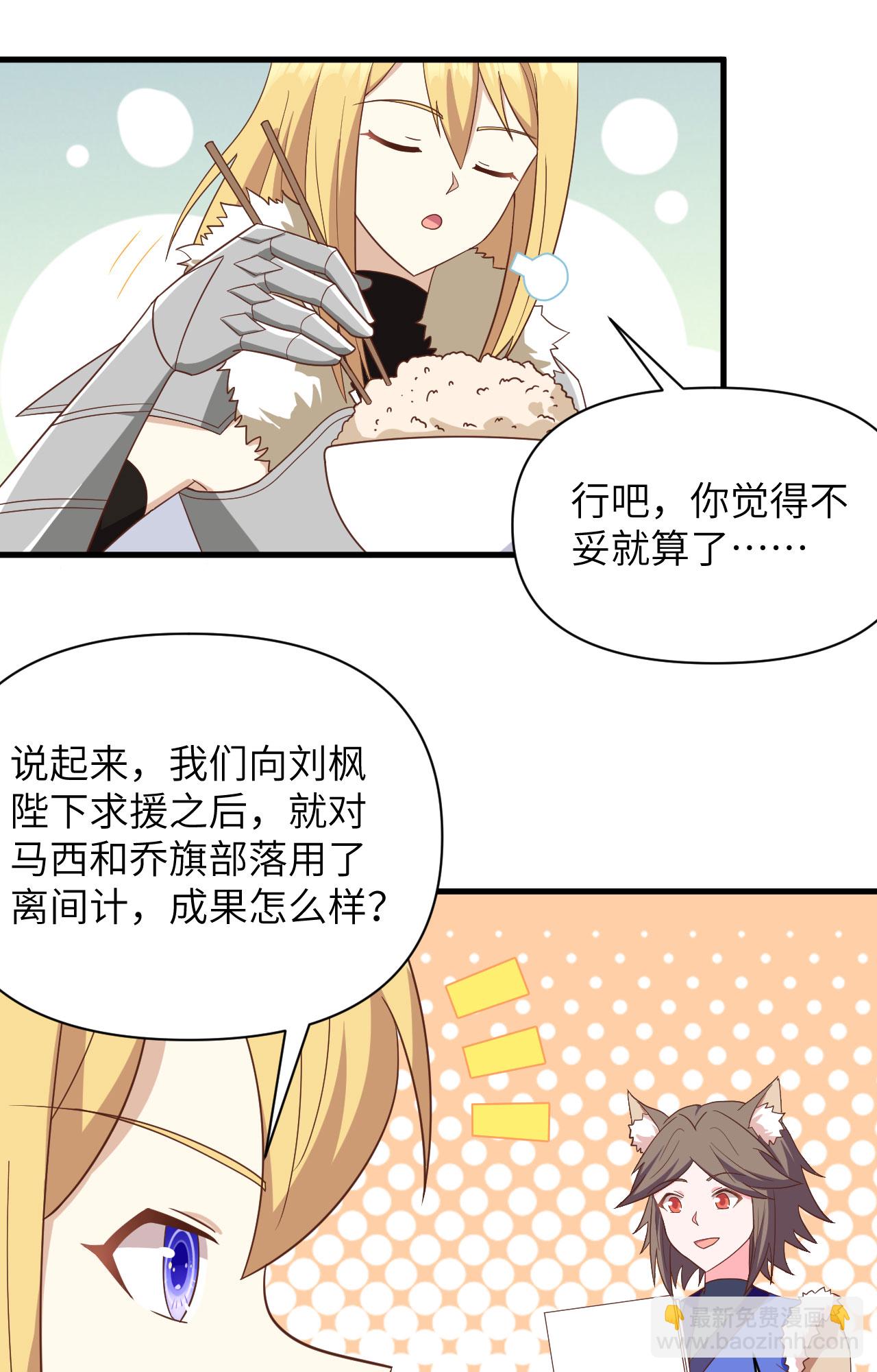 第343话-第348话