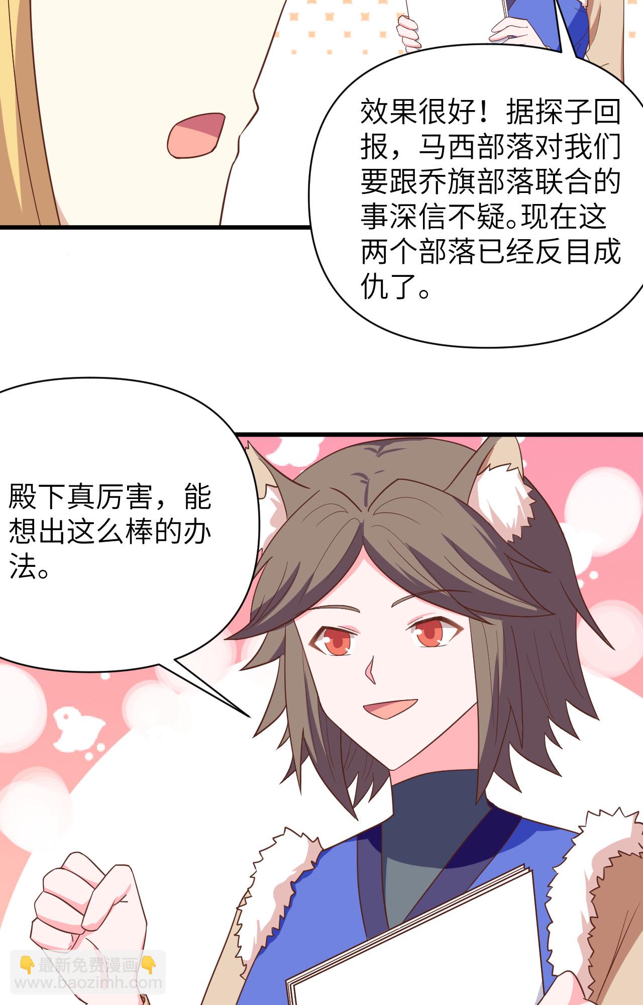 第343话-第348话