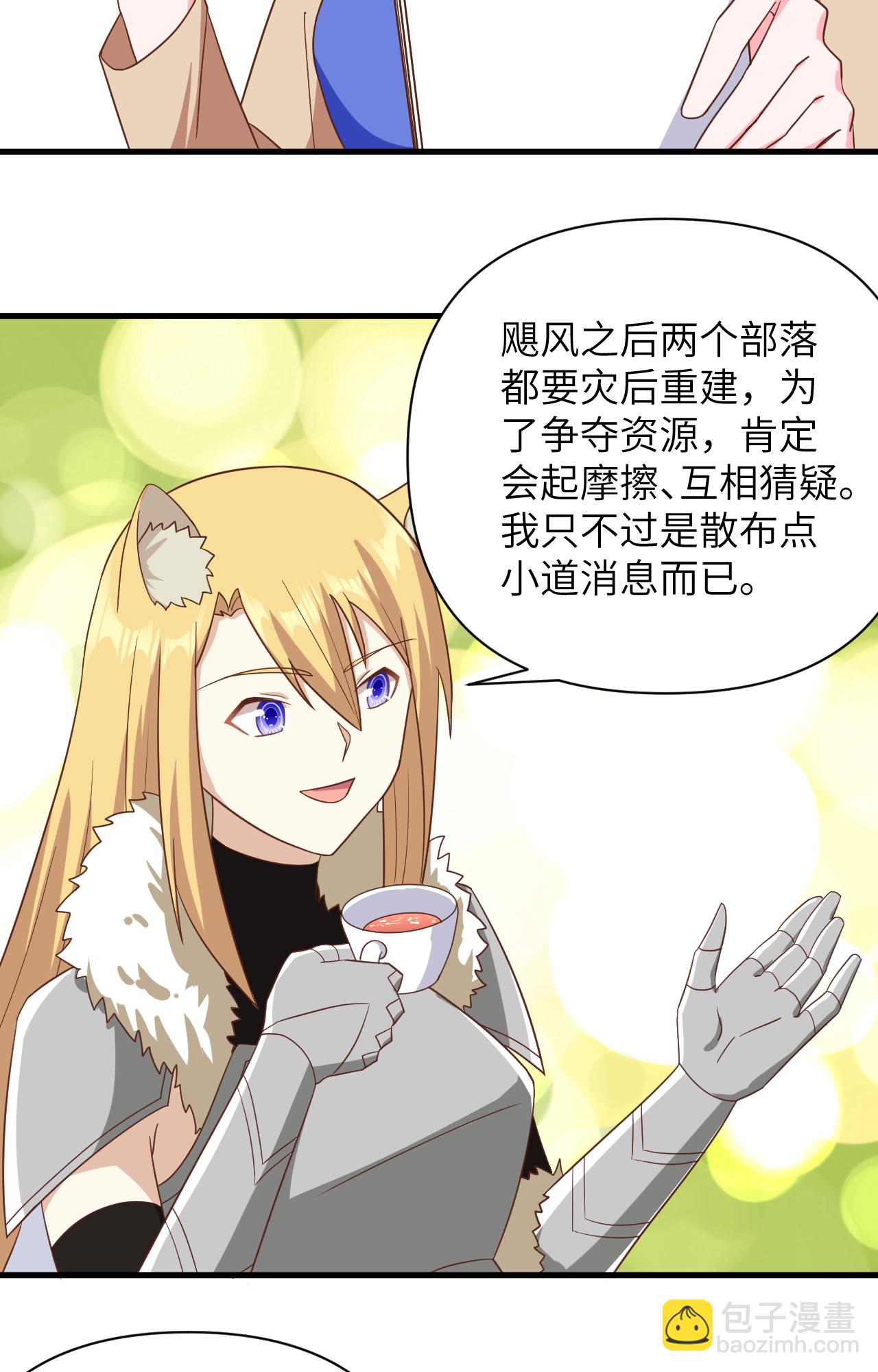 第343话-第348话