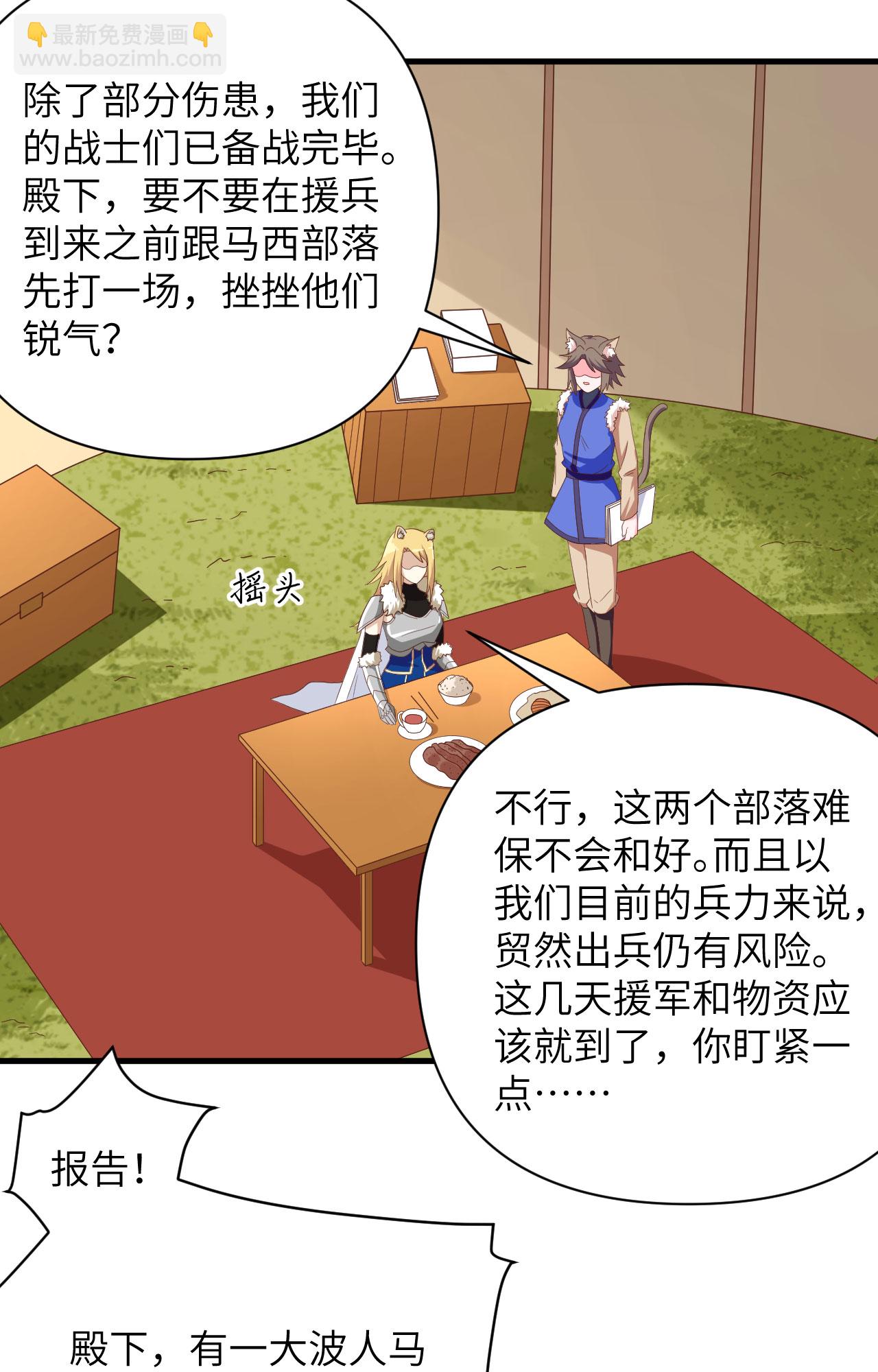 第343话-第348话