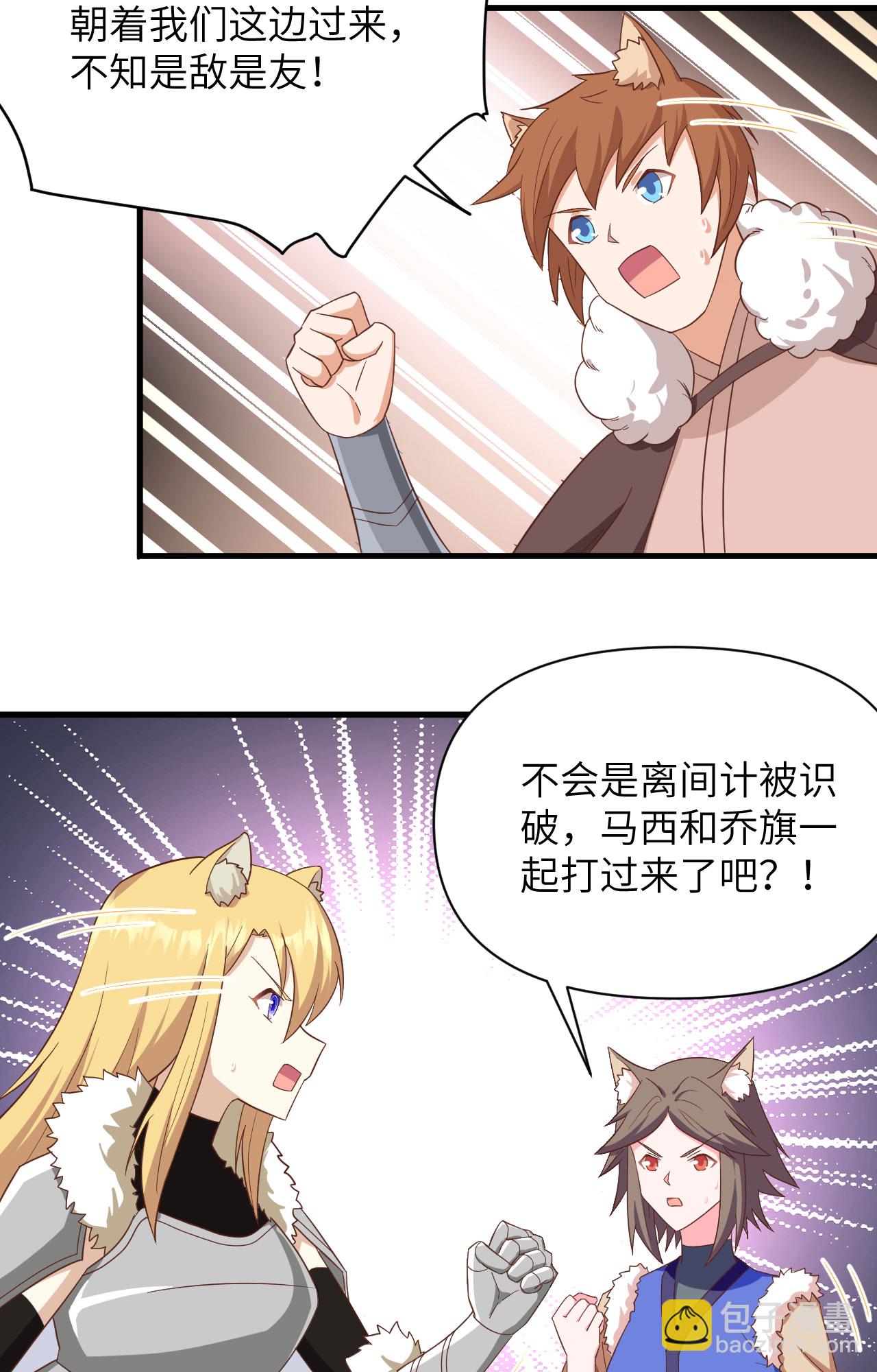 第343话-第348话