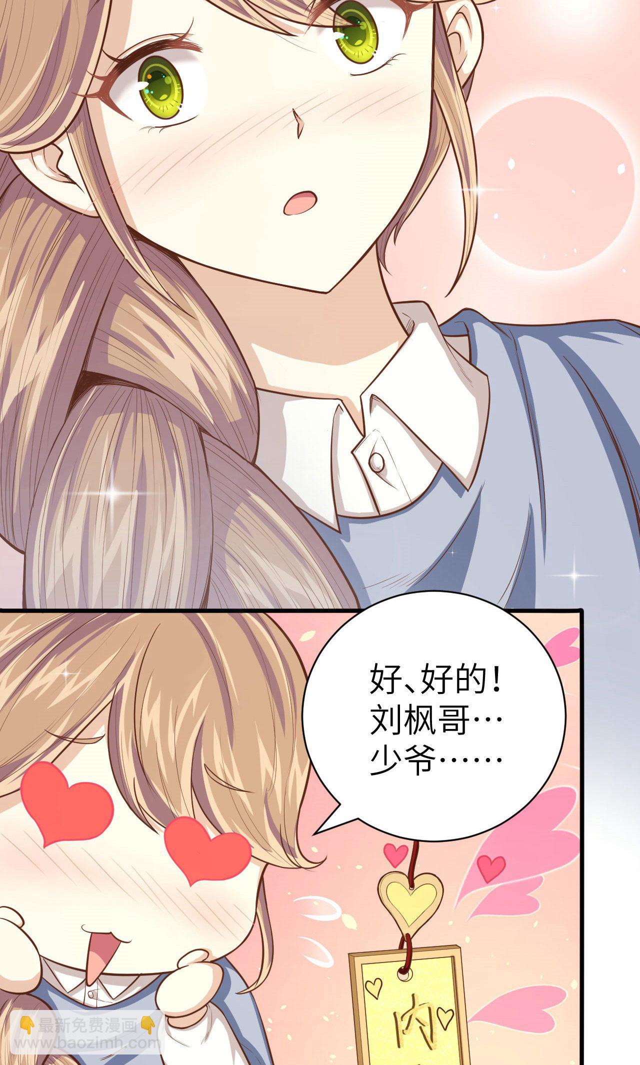 第35话-第36话