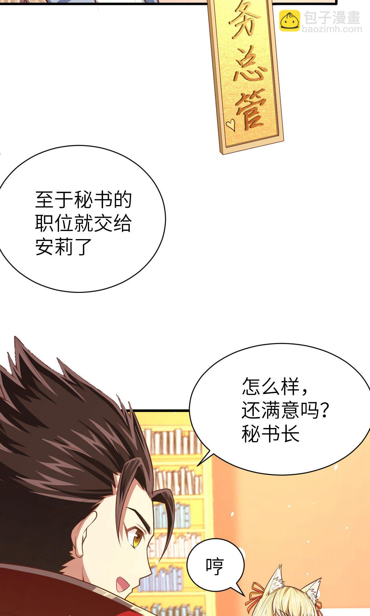 第35话-第36话