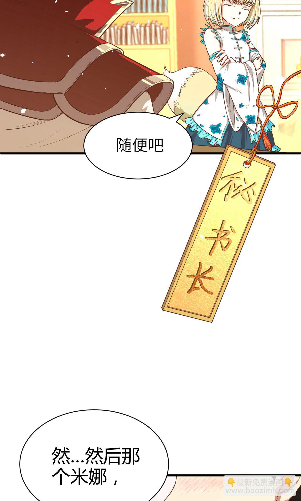 第35话-第36话
