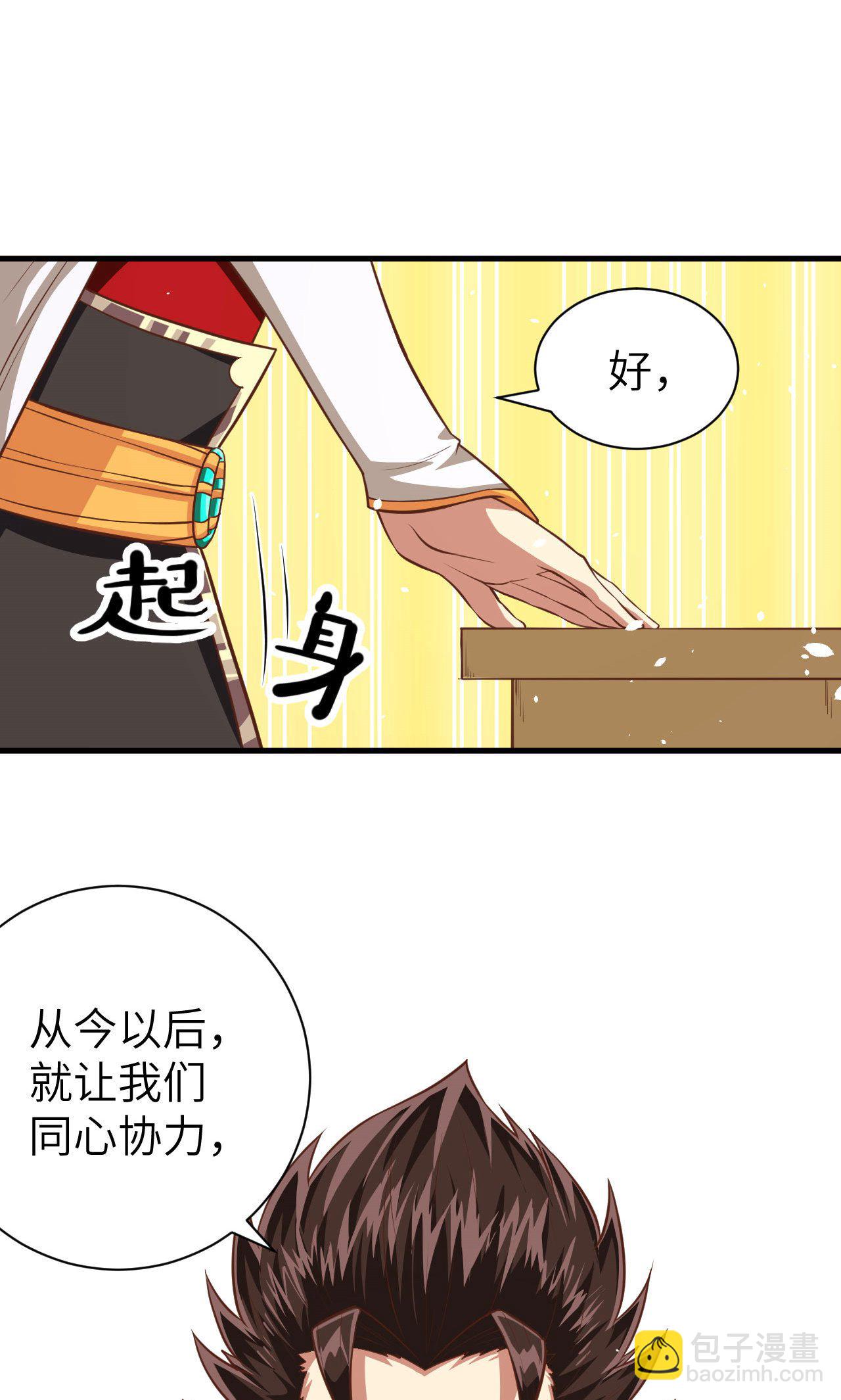 第35话-第36话