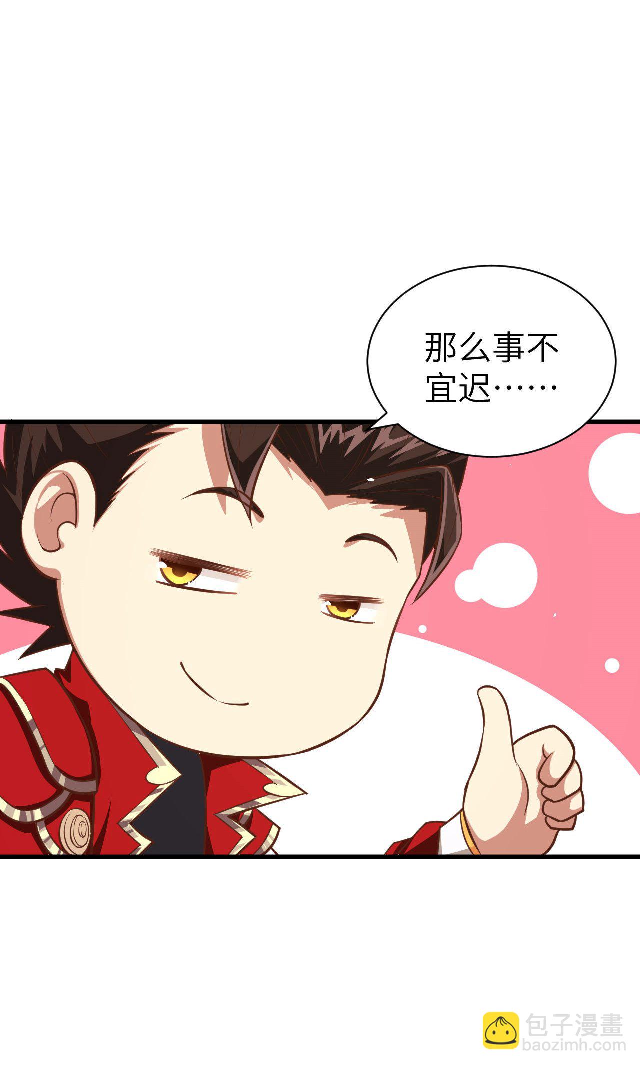 第35话-第36话