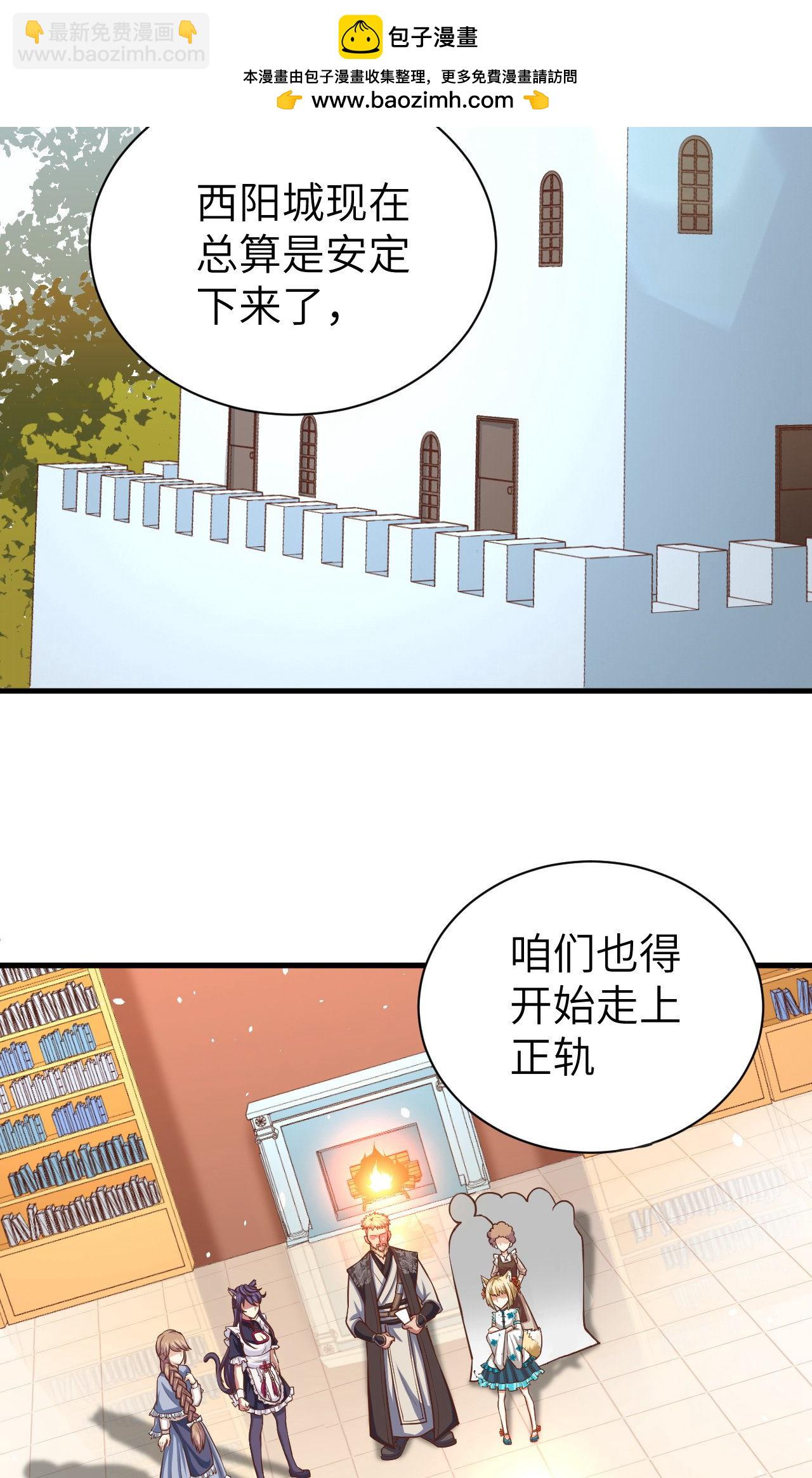 第35话-第36话