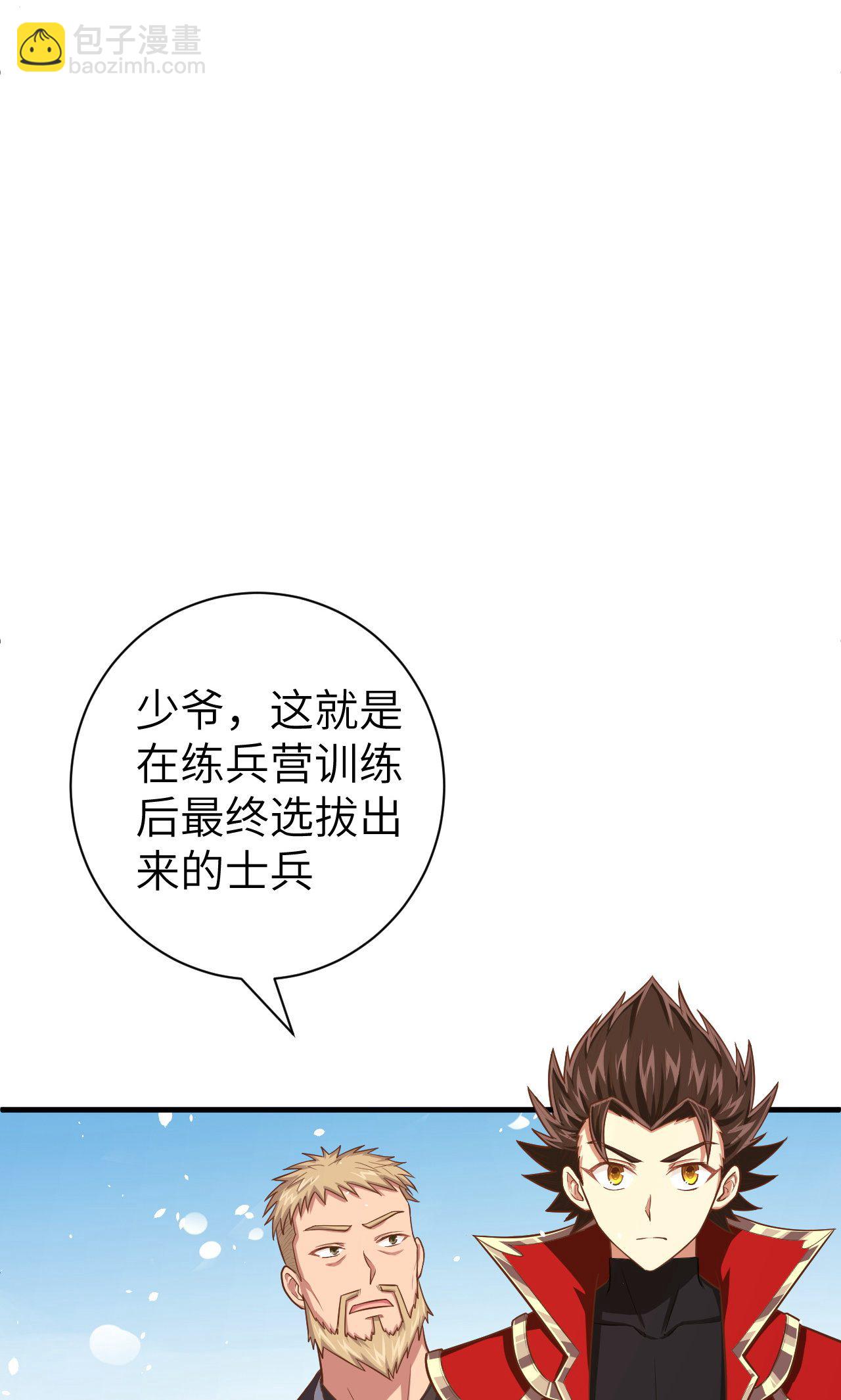 第35话-第36话