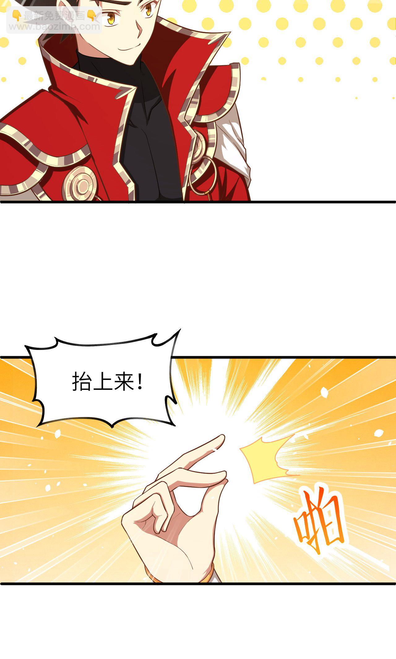第35话-第36话