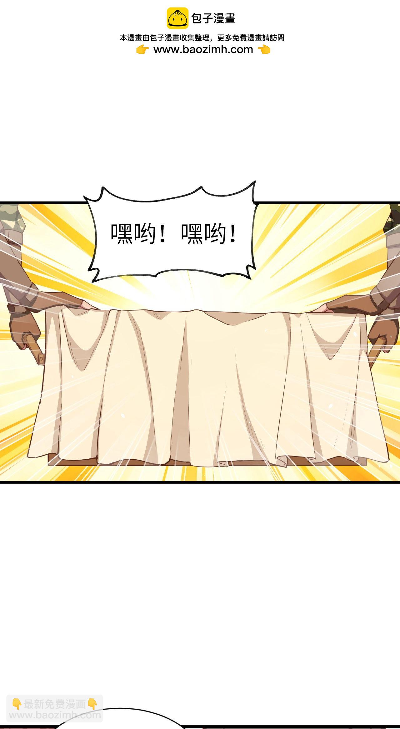 第35话-第36话