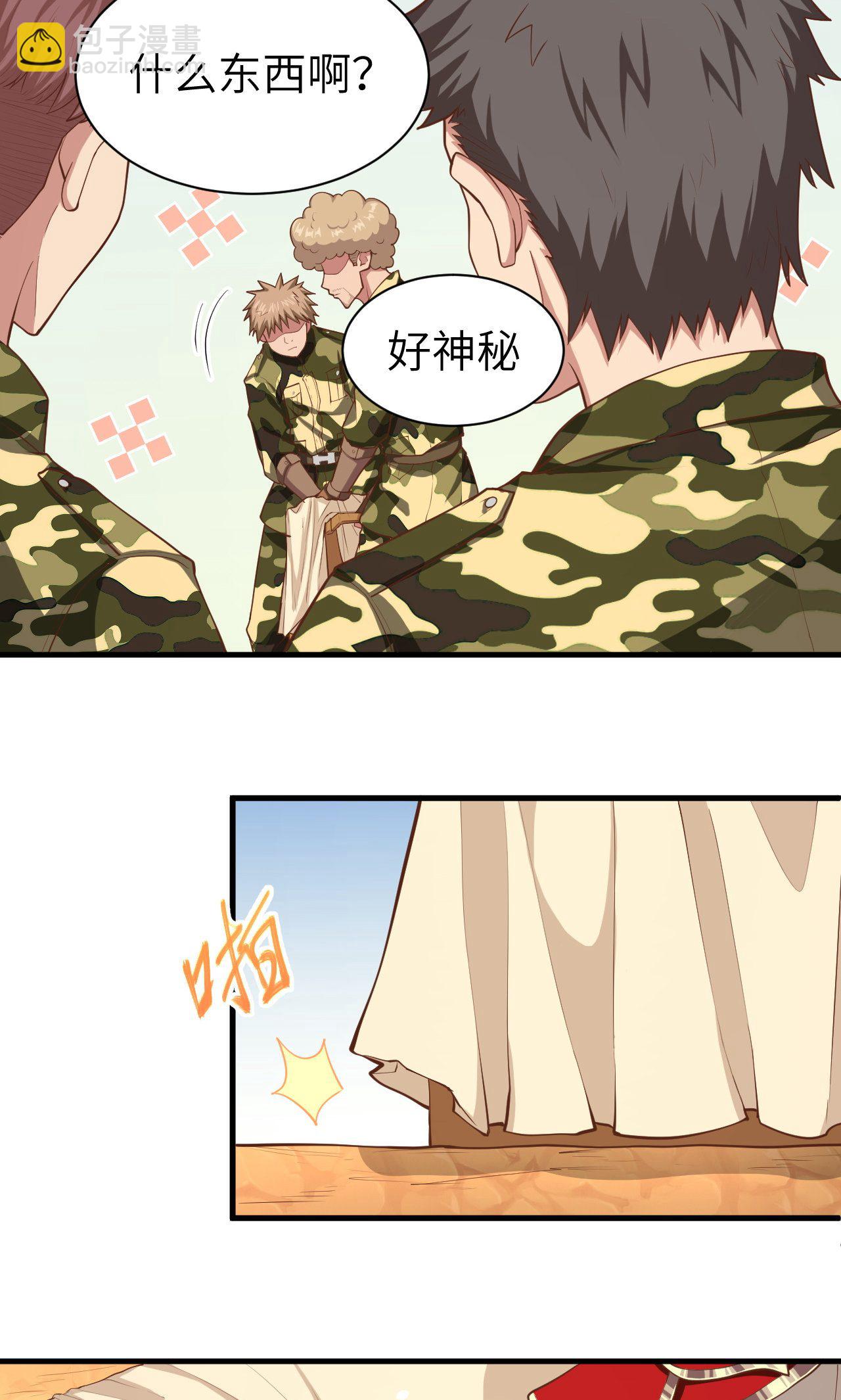 第35话-第36话