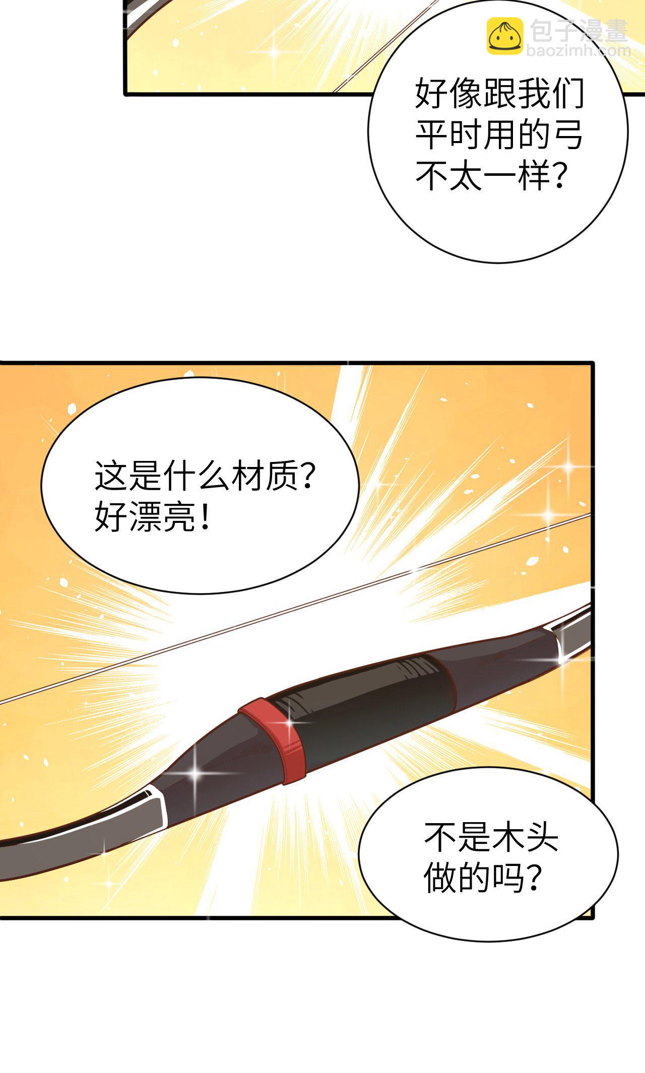第35话-第36话
