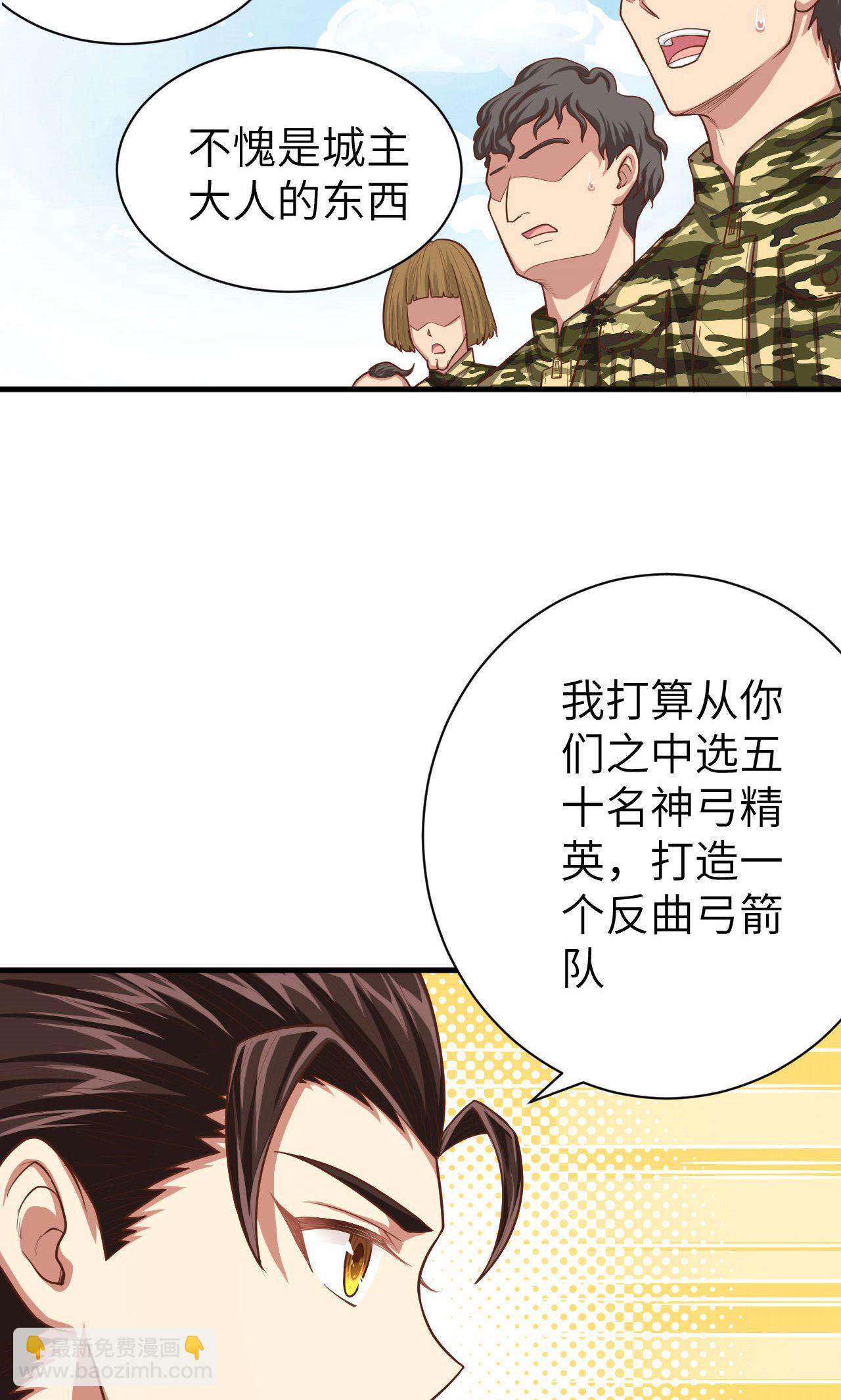 第35话-第36话