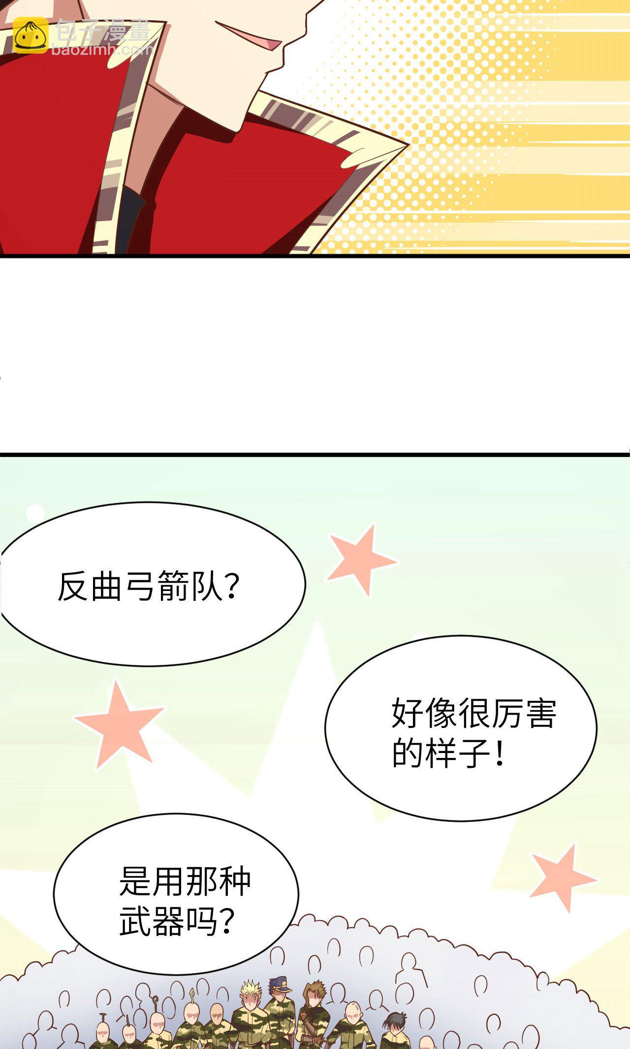 第35话-第36话
