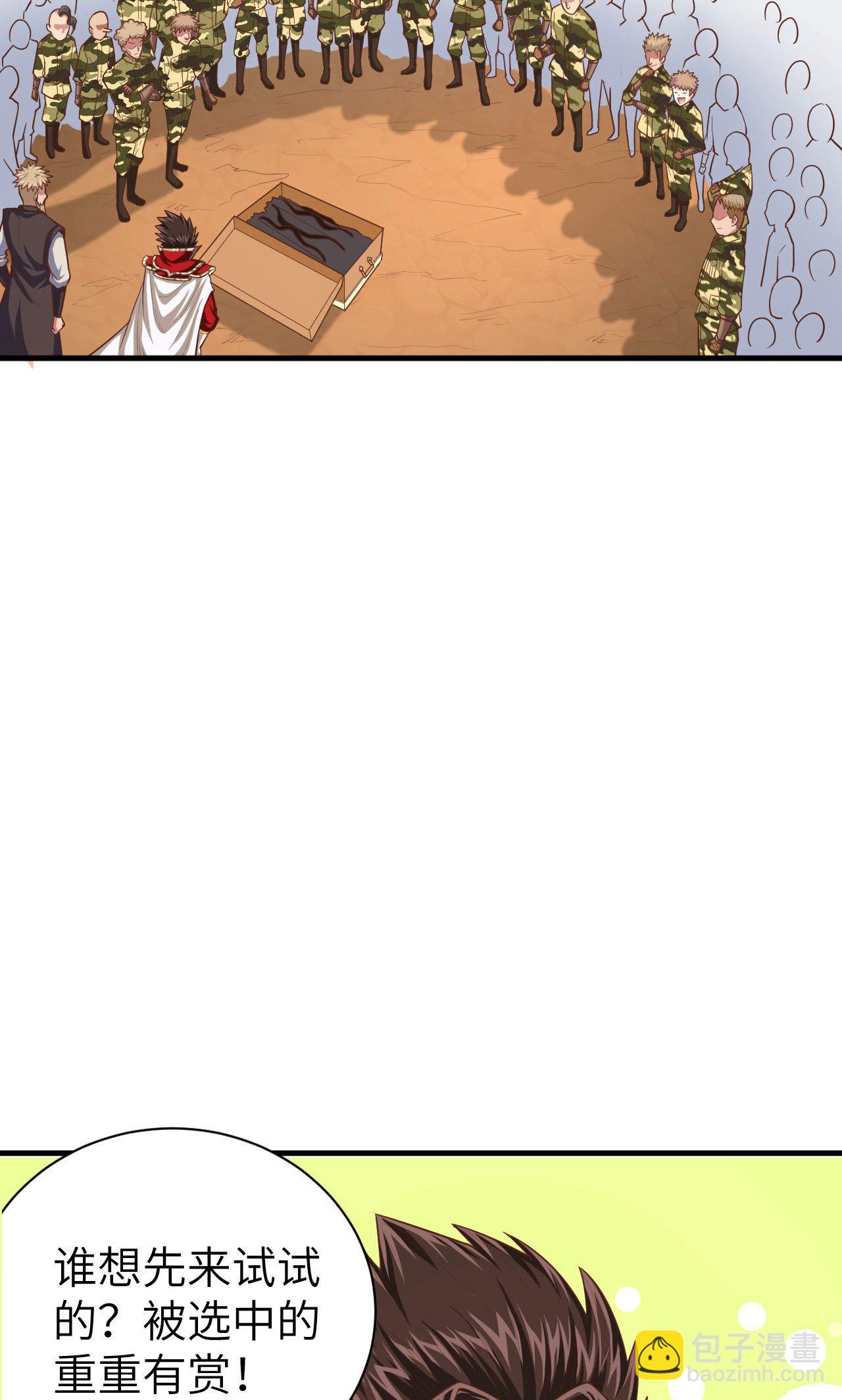 第35话-第36话