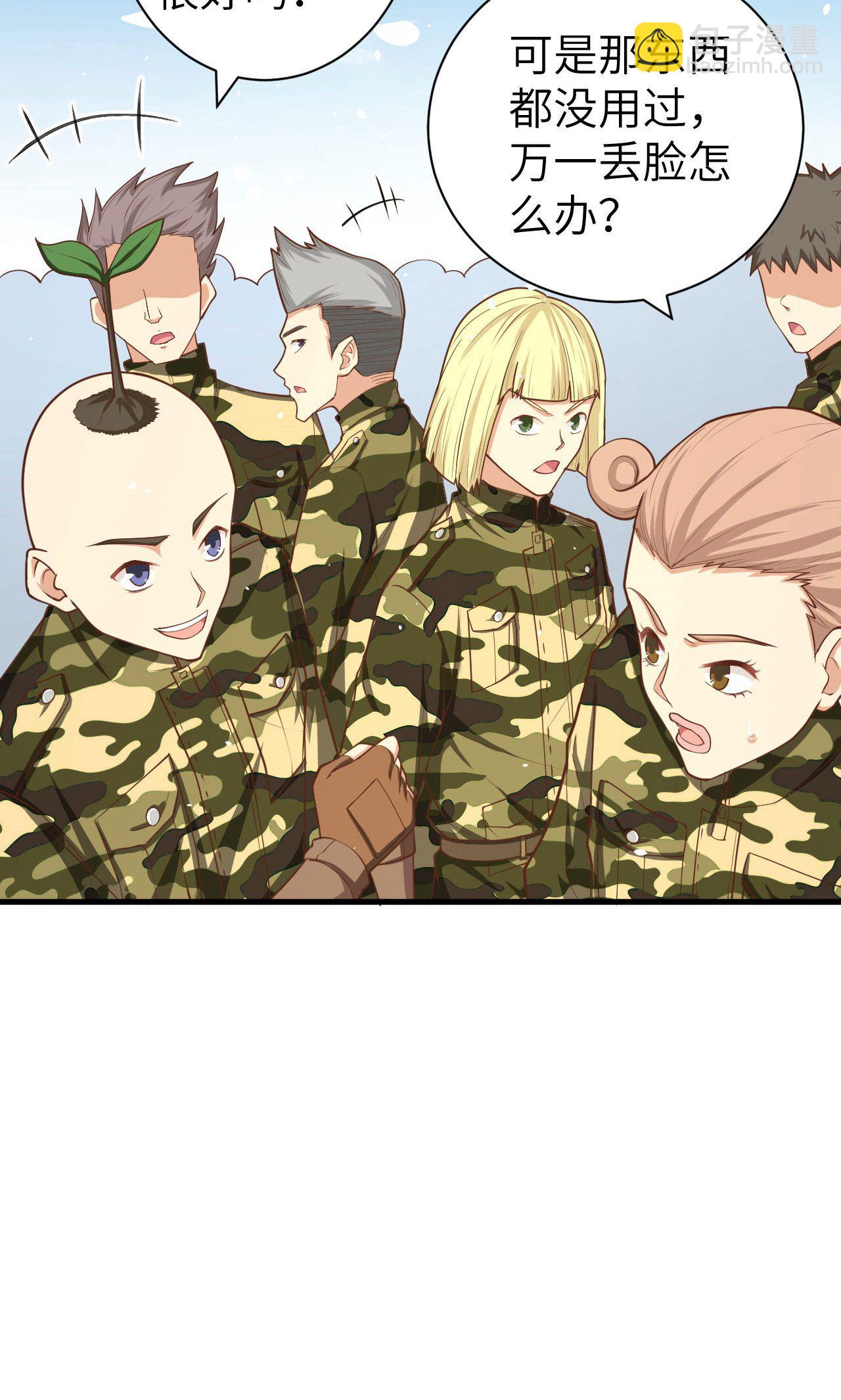 第35话-第36话