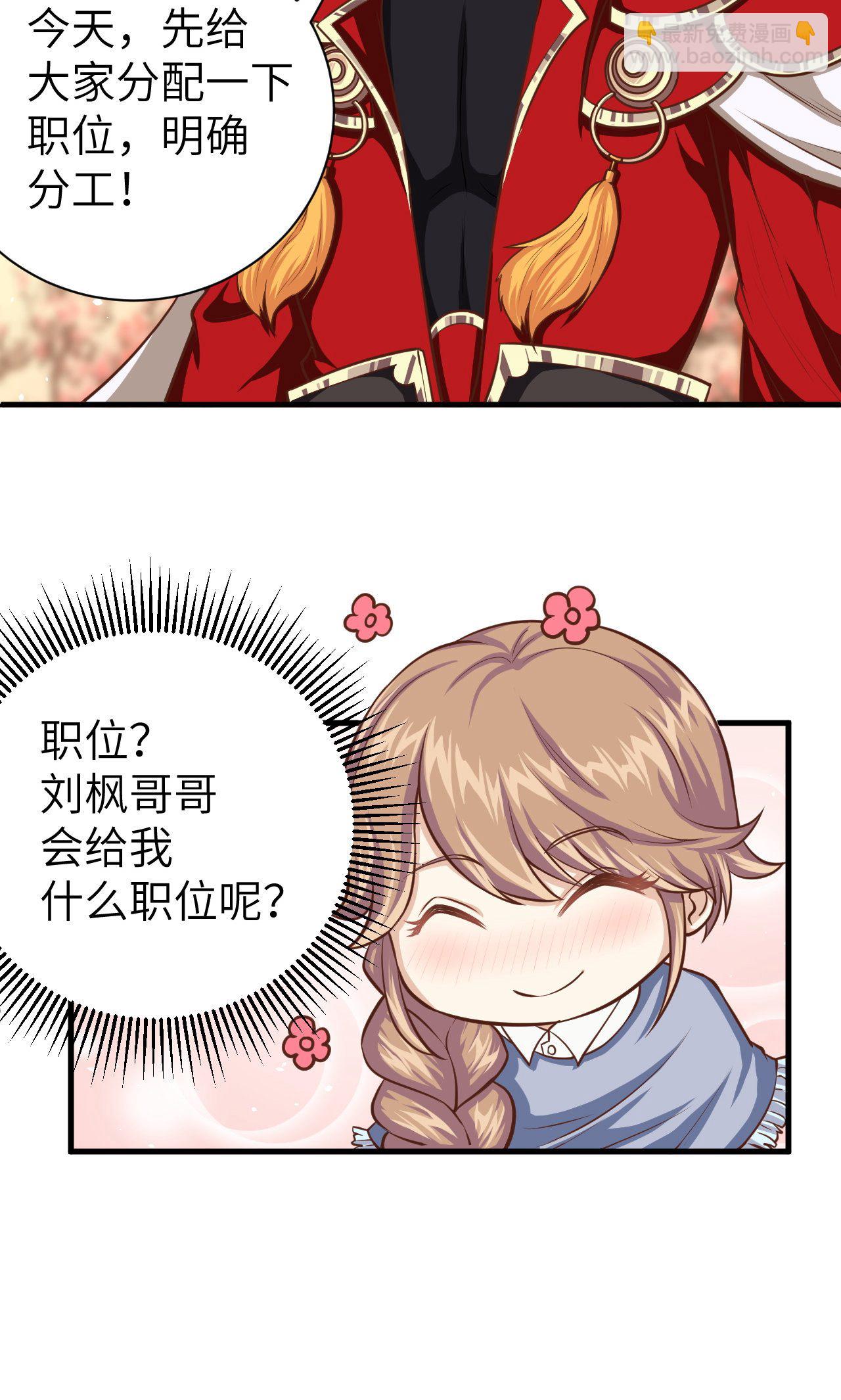 第35话-第36话