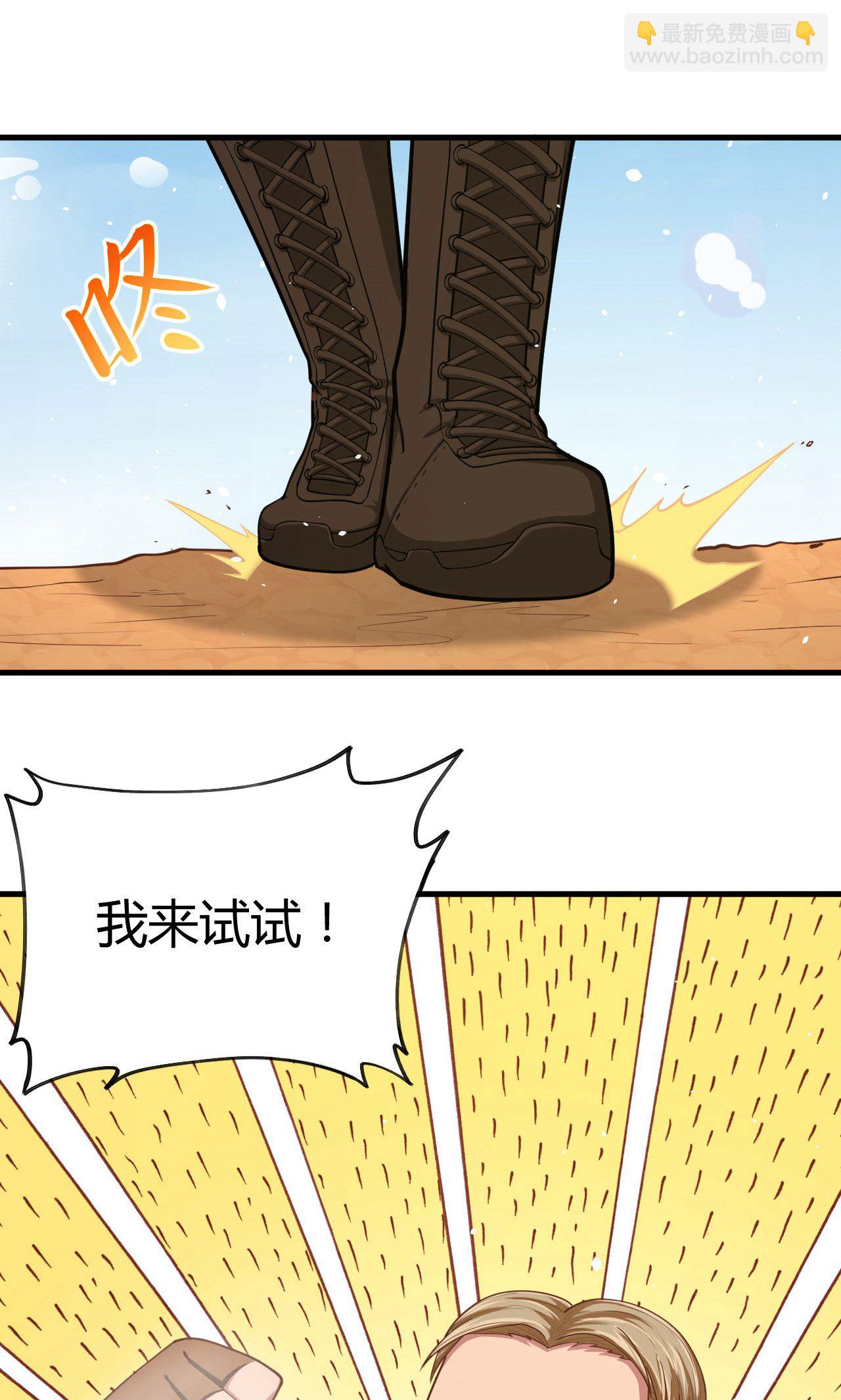 第35话-第36话