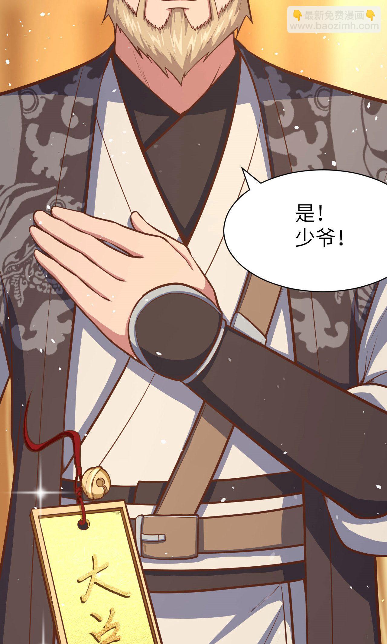 第35话-第36话