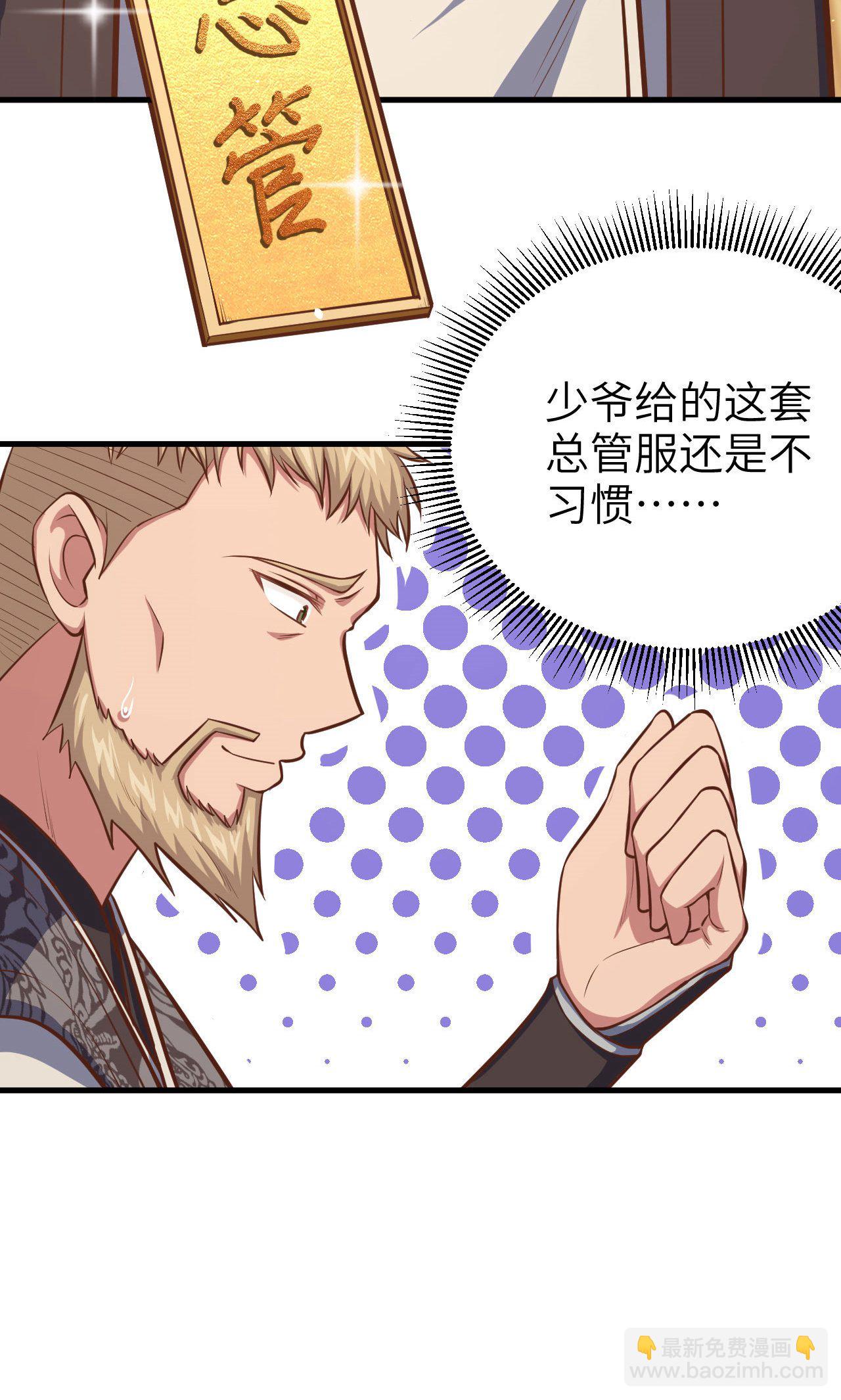 第35话-第36话