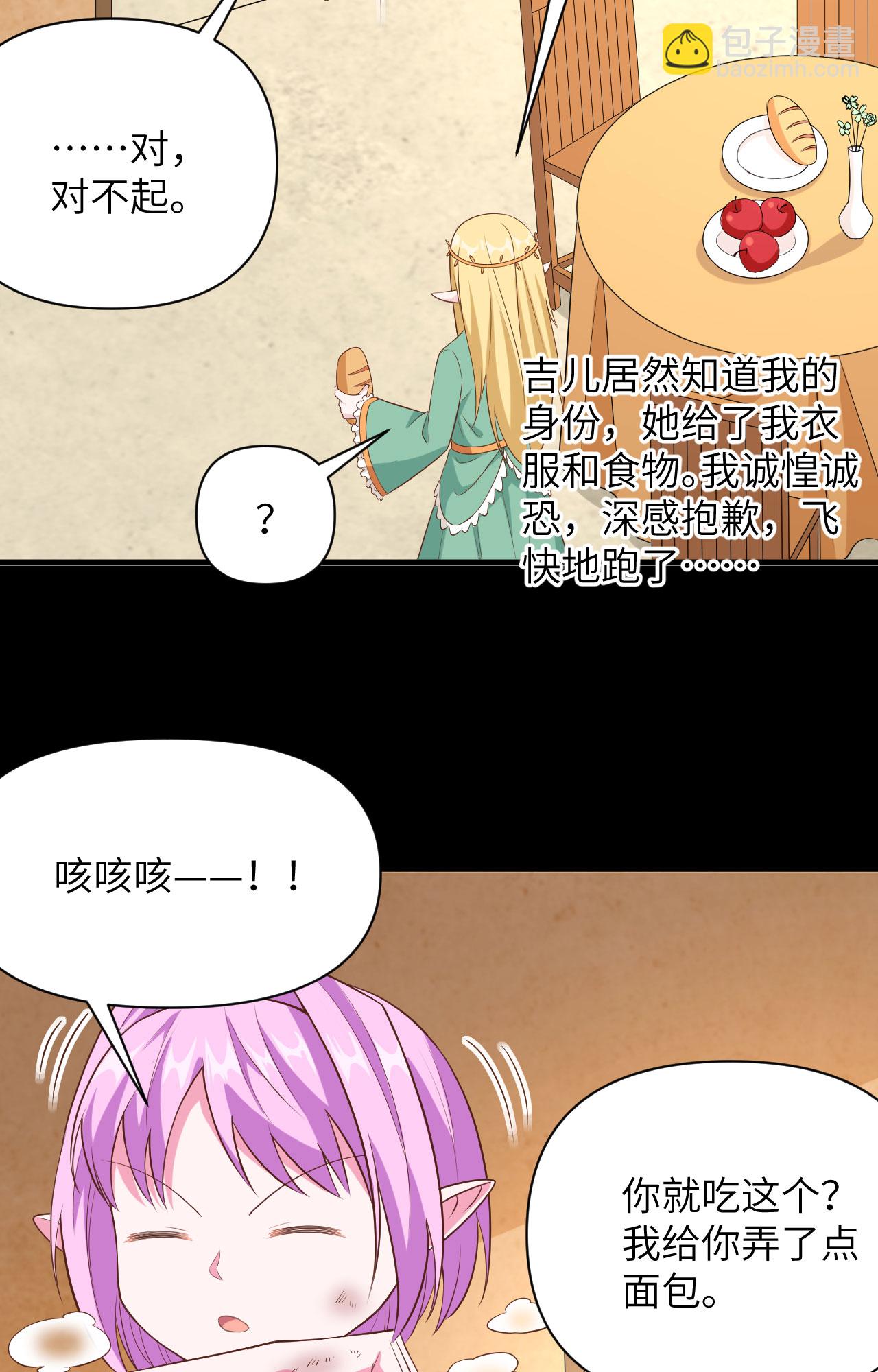 第345话-第350话