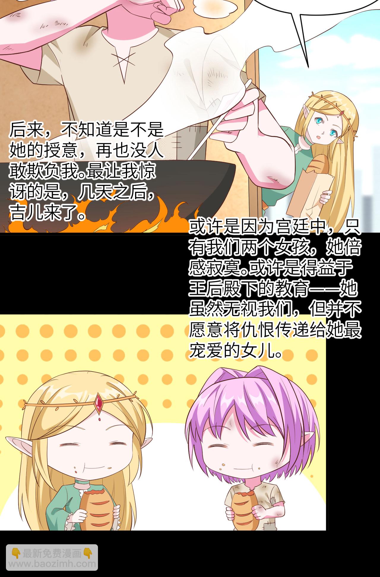 第345话-第350话