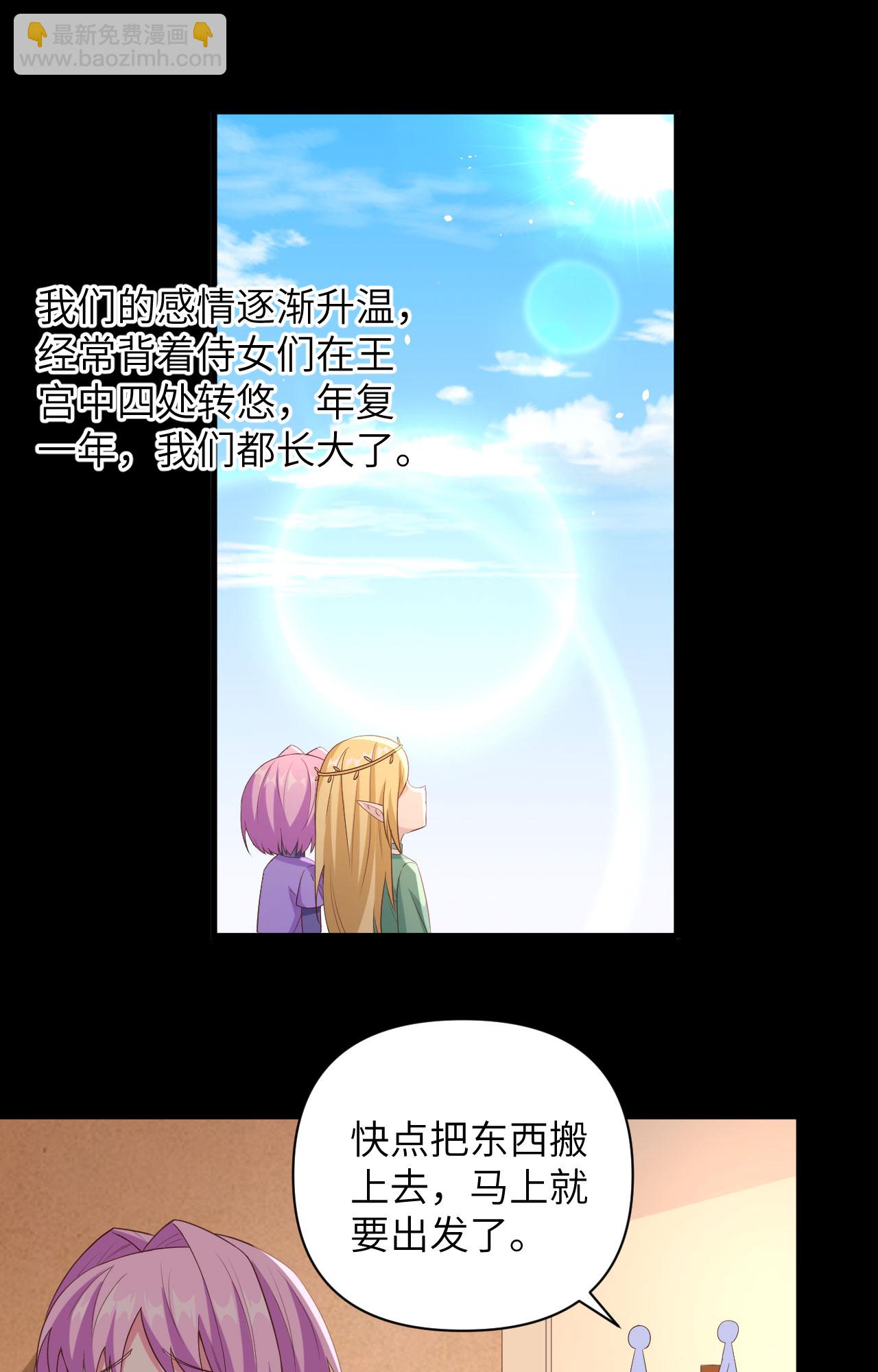 第345话-第350话
