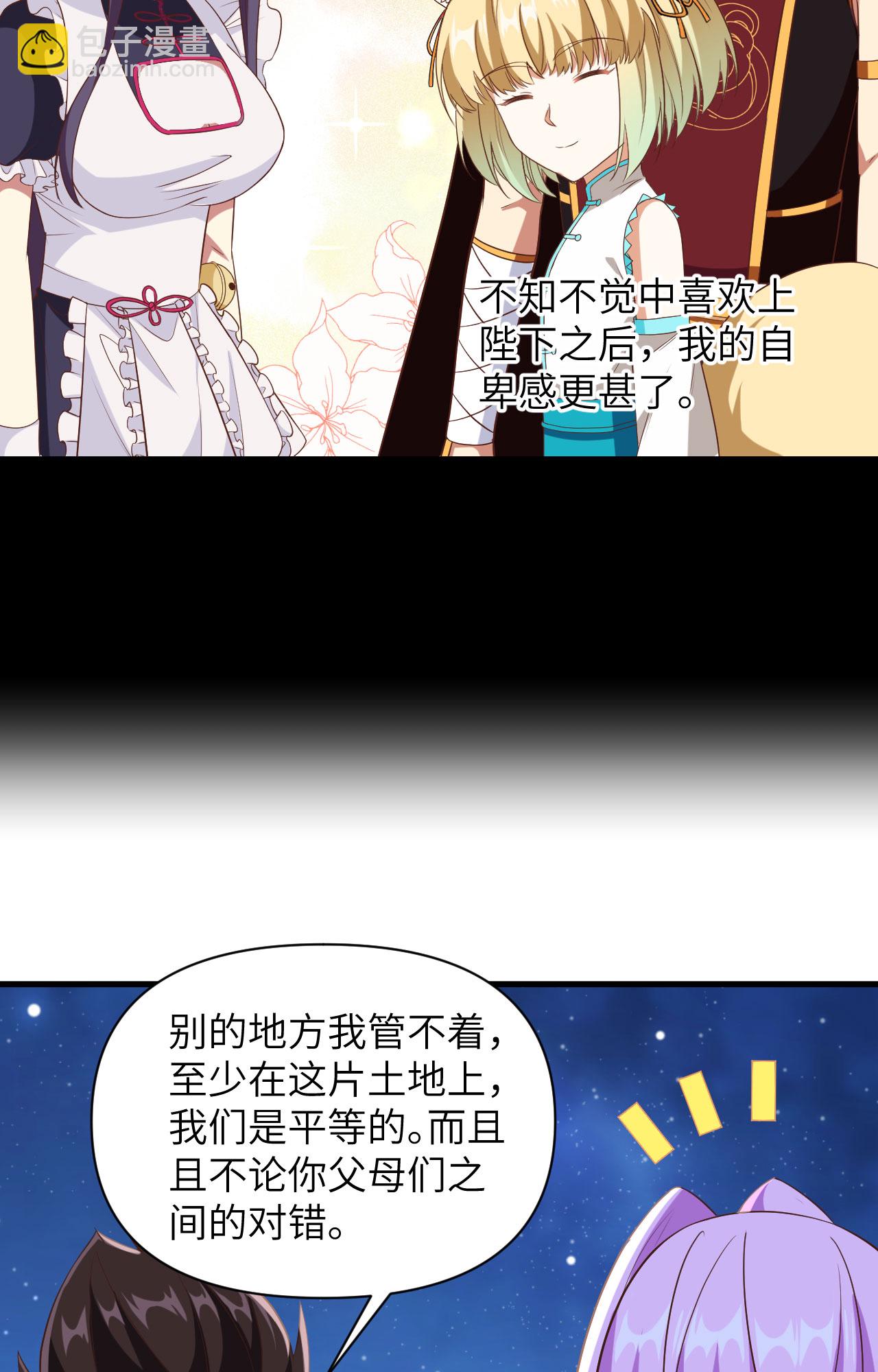 第345话-第350话