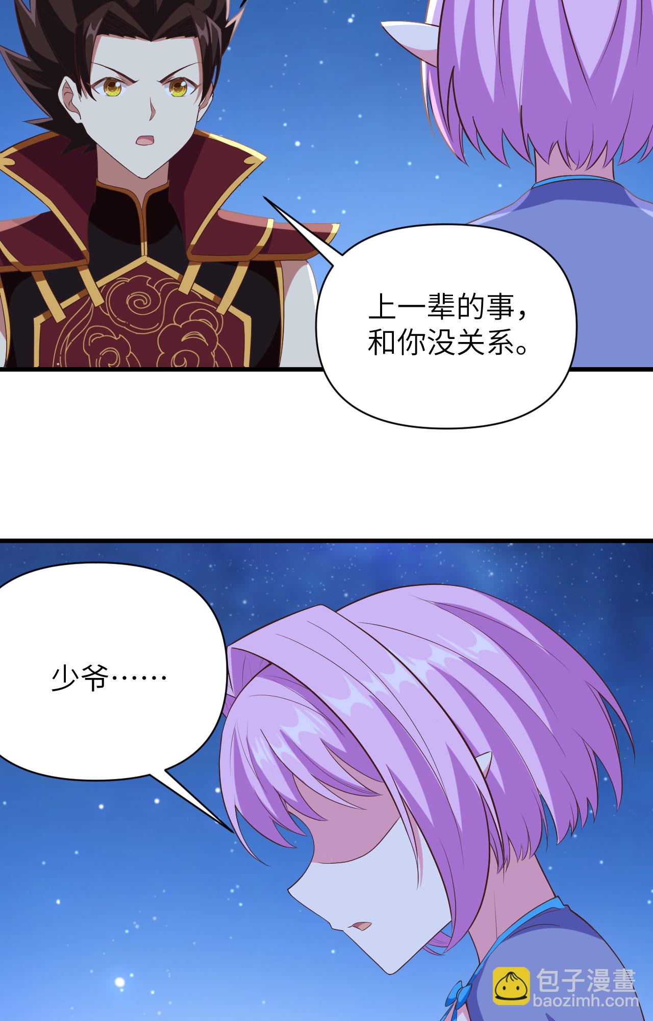 第345话-第350话