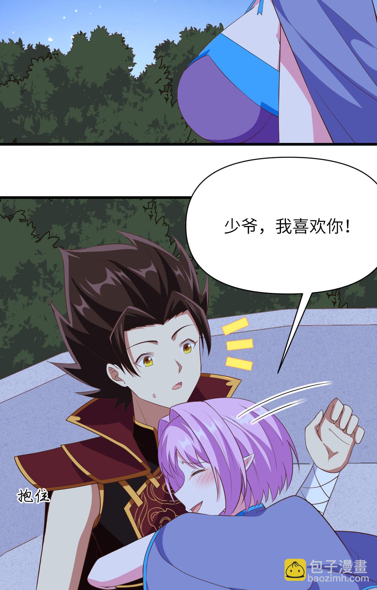 第345话-第350话