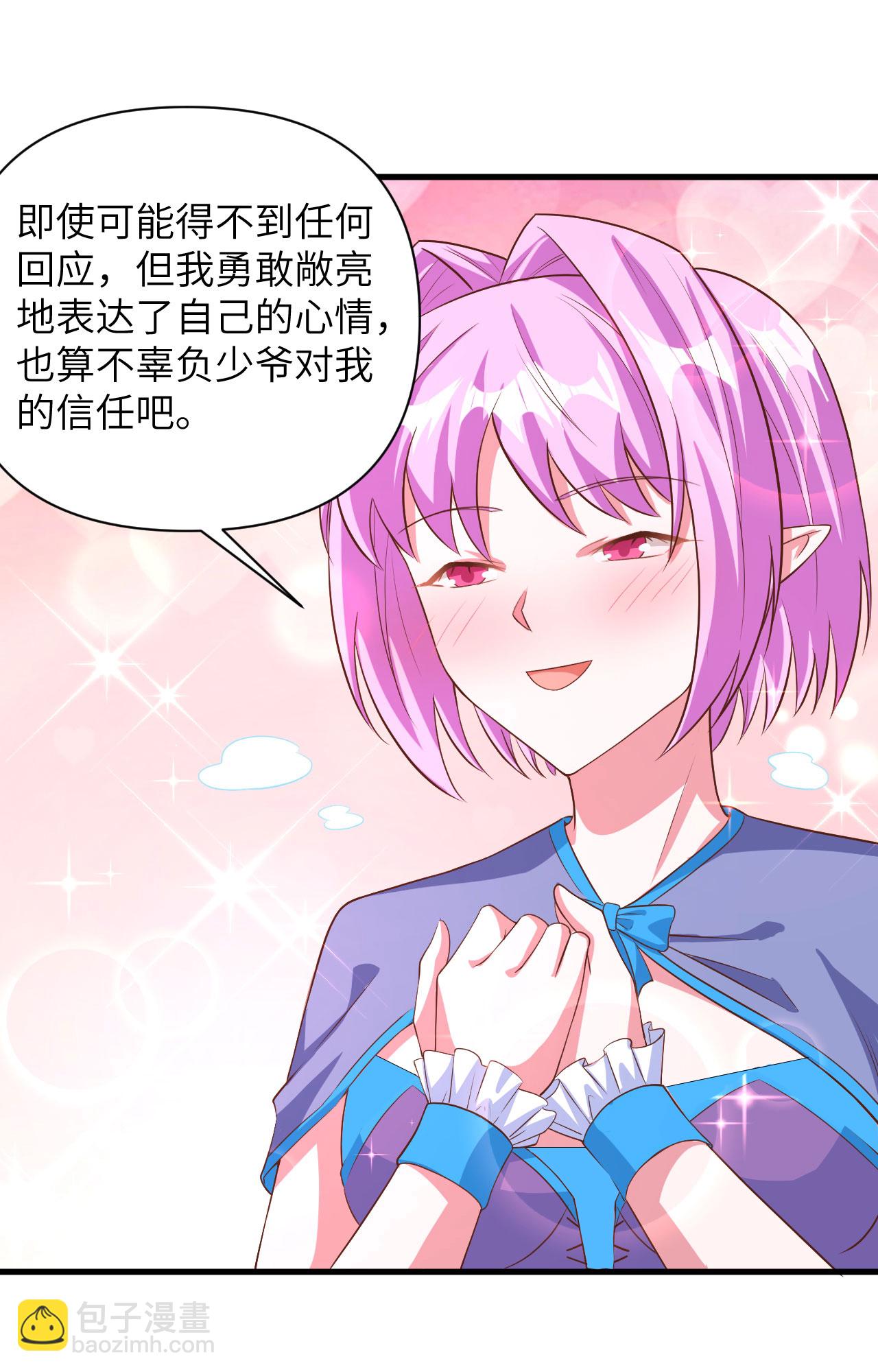 第345话-第350话