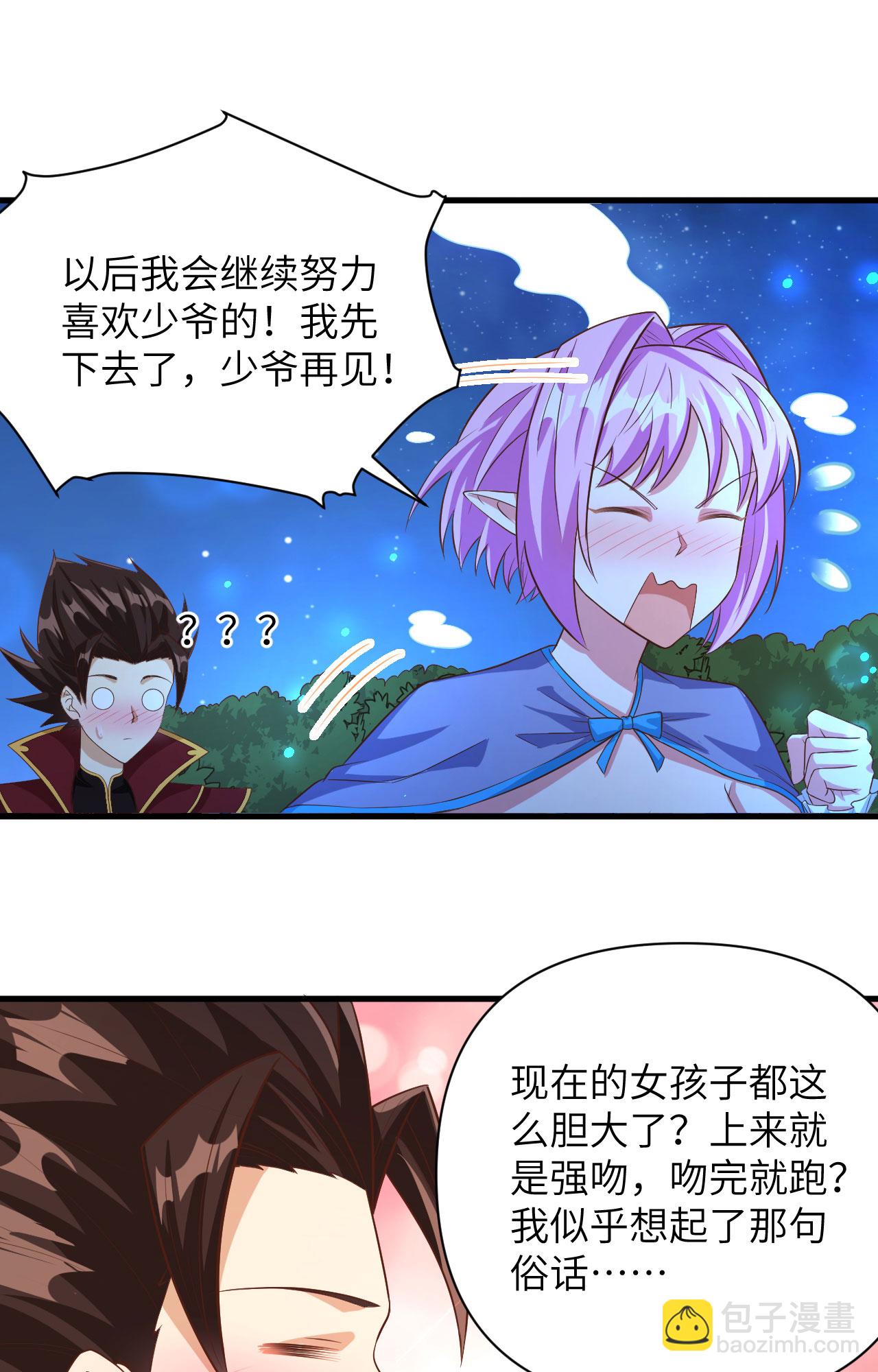 第345话-第350话