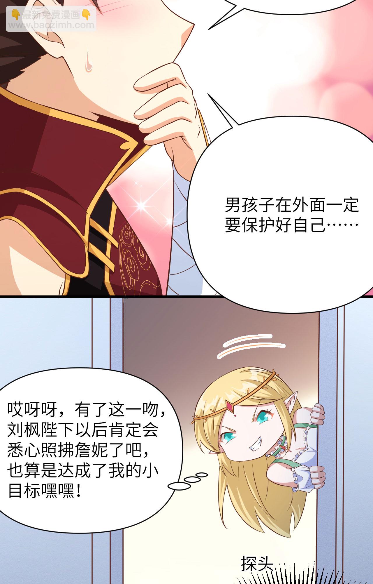 第345话-第350话