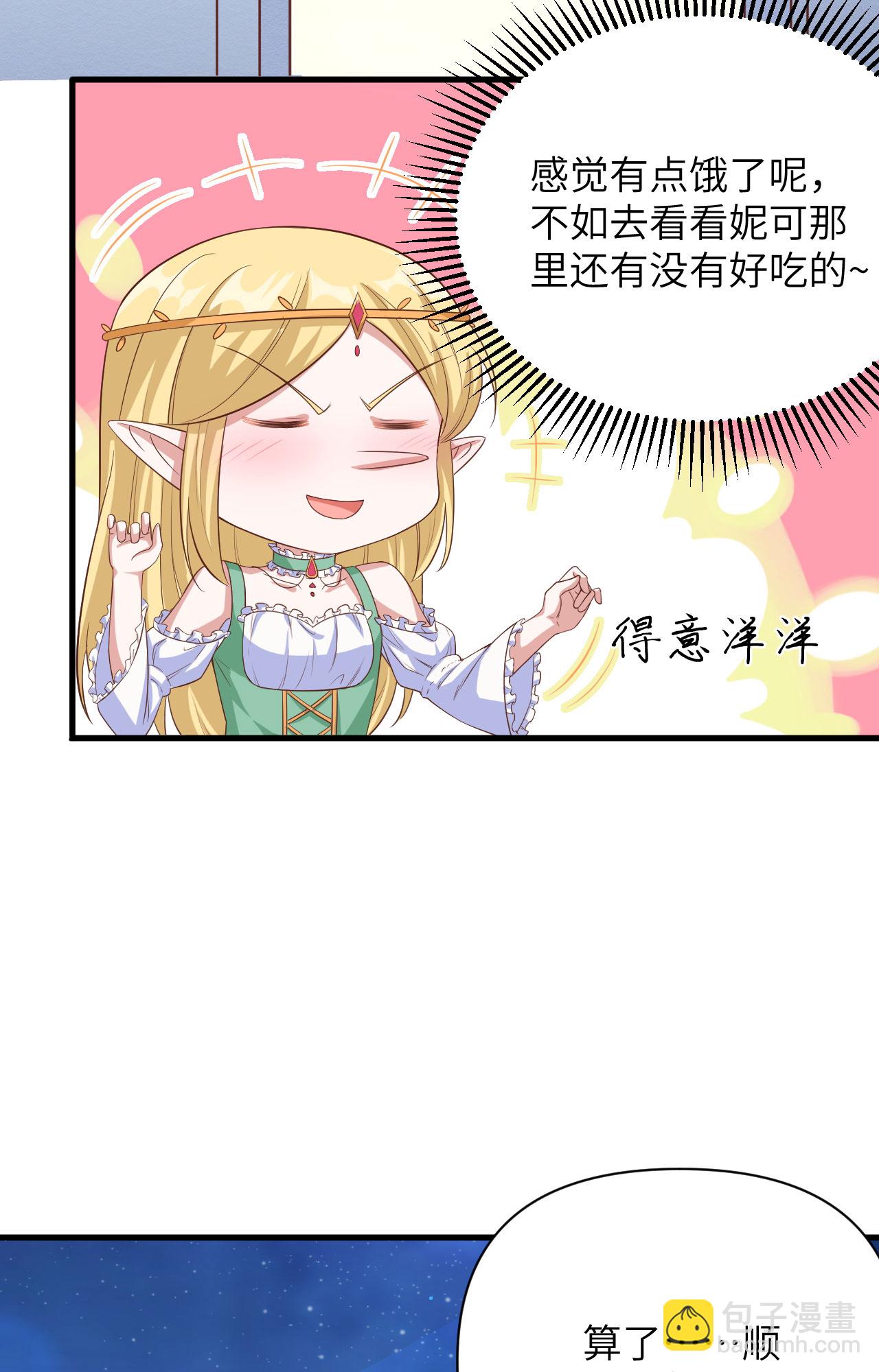 第345话-第350话