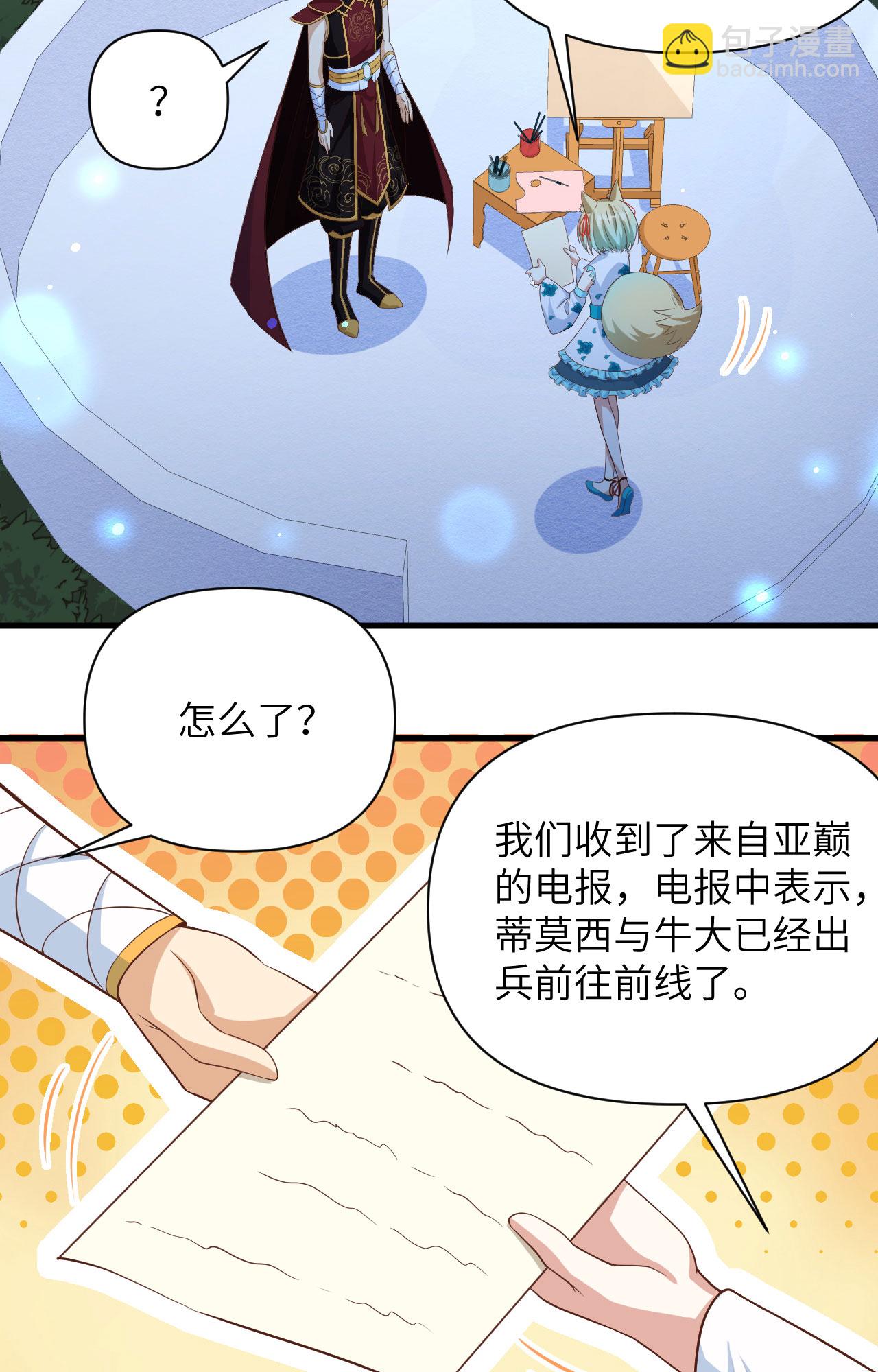 第345话-第350话