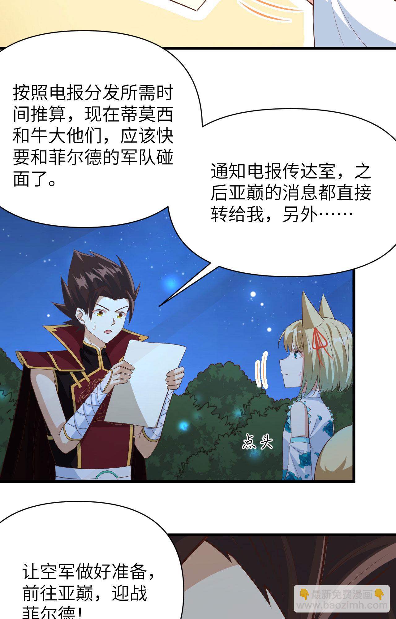 第345话-第350话