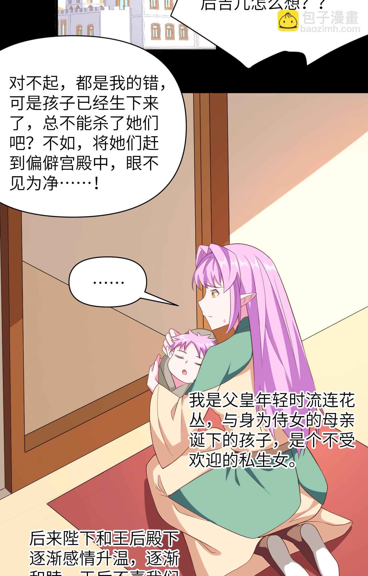 第345话-第350话