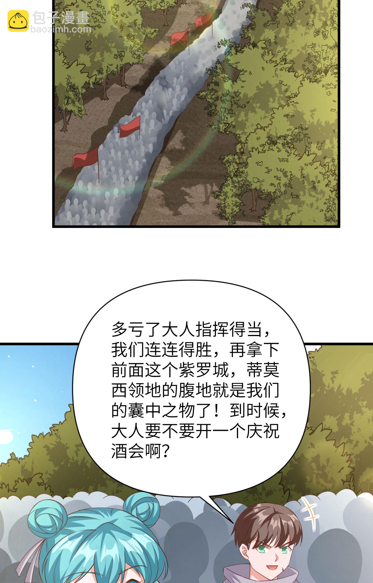 第345话-第350话