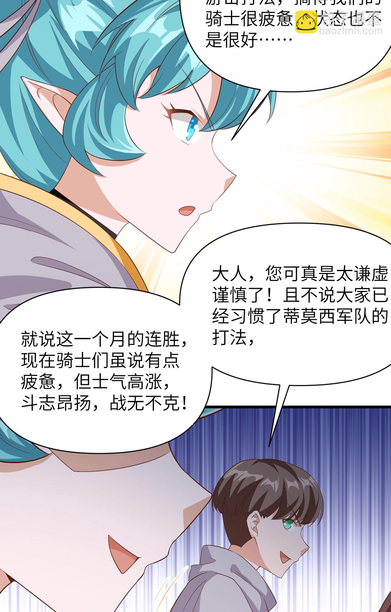 第345话-第350话