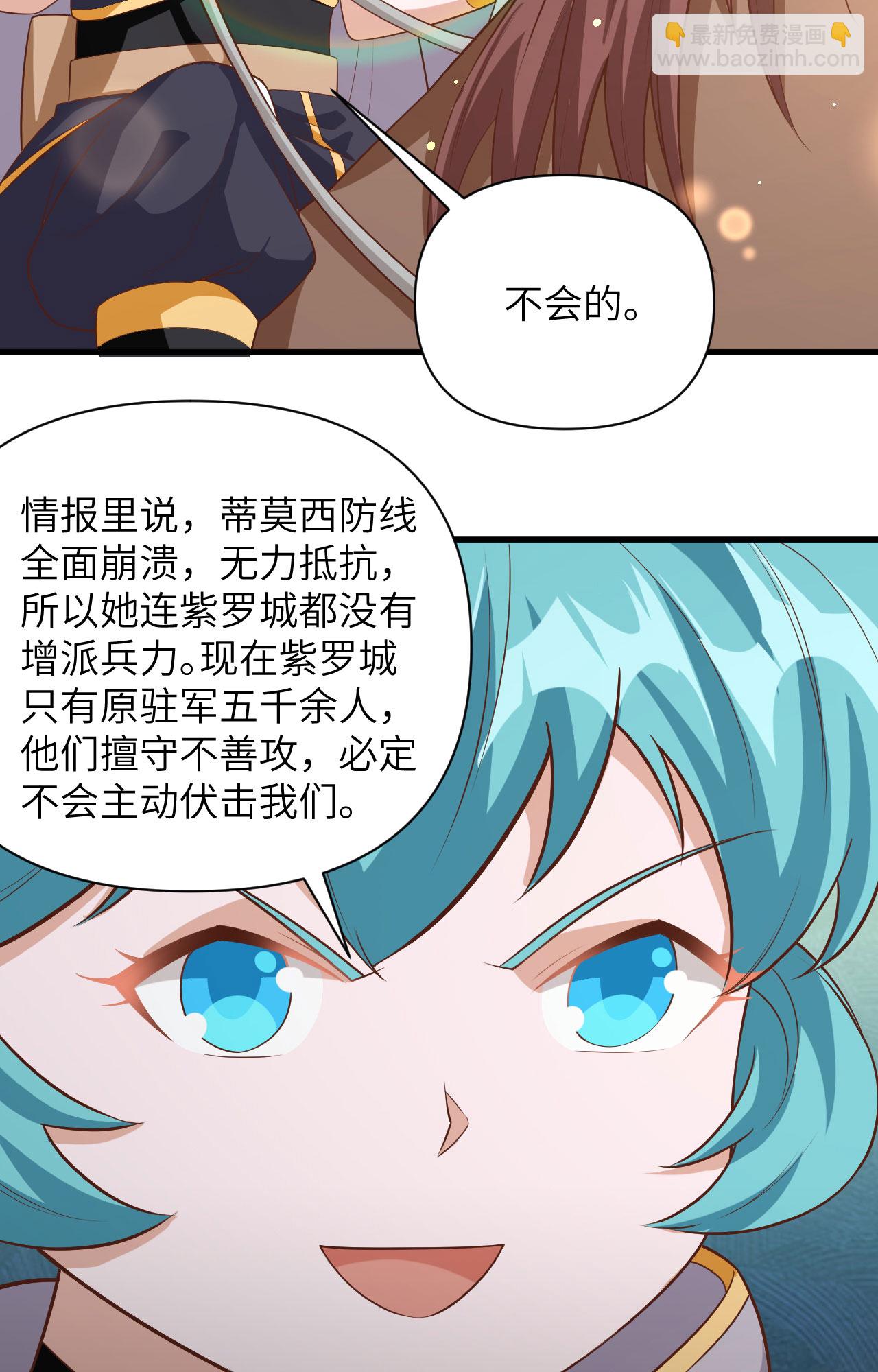 第345话-第350话