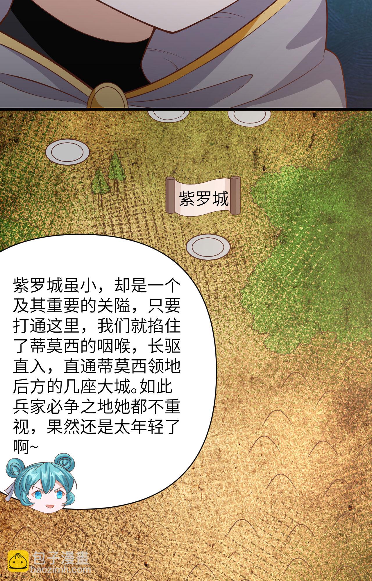 第345话-第350话