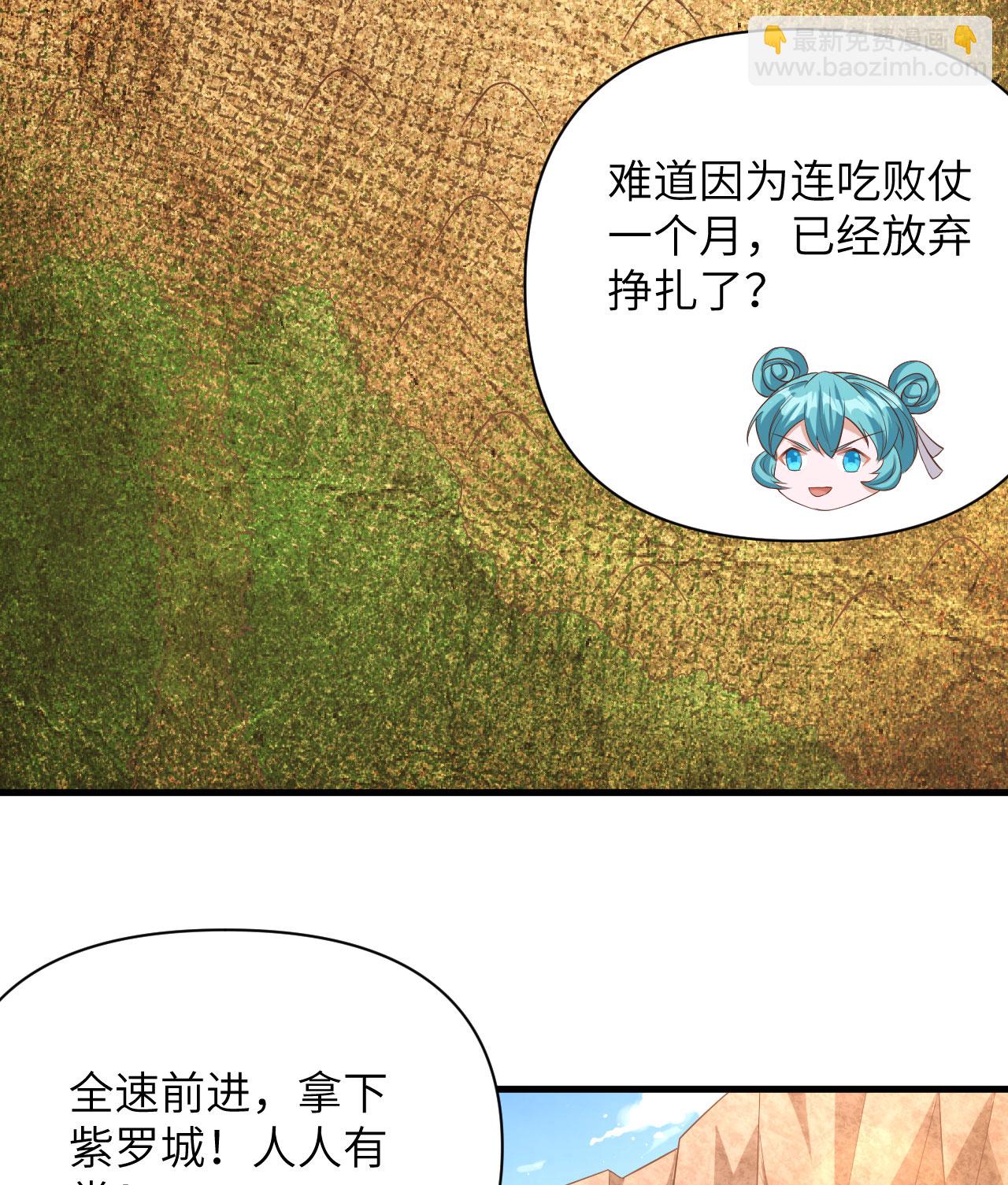 第345话-第350话
