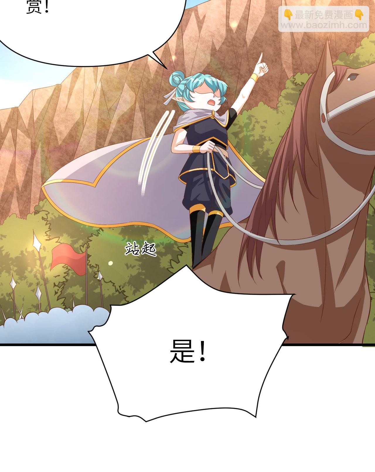 第345话-第350话