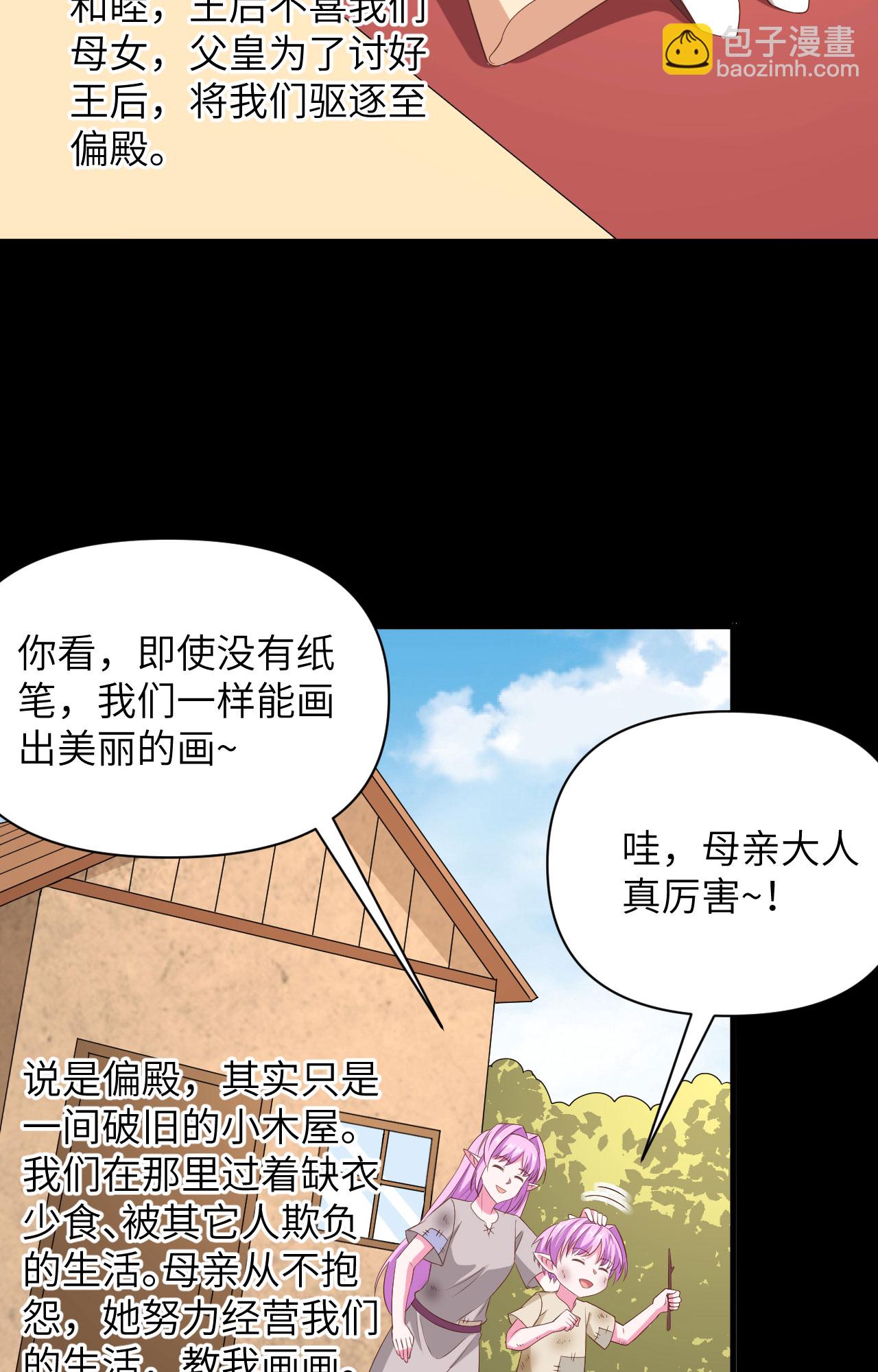 第345话-第350话
